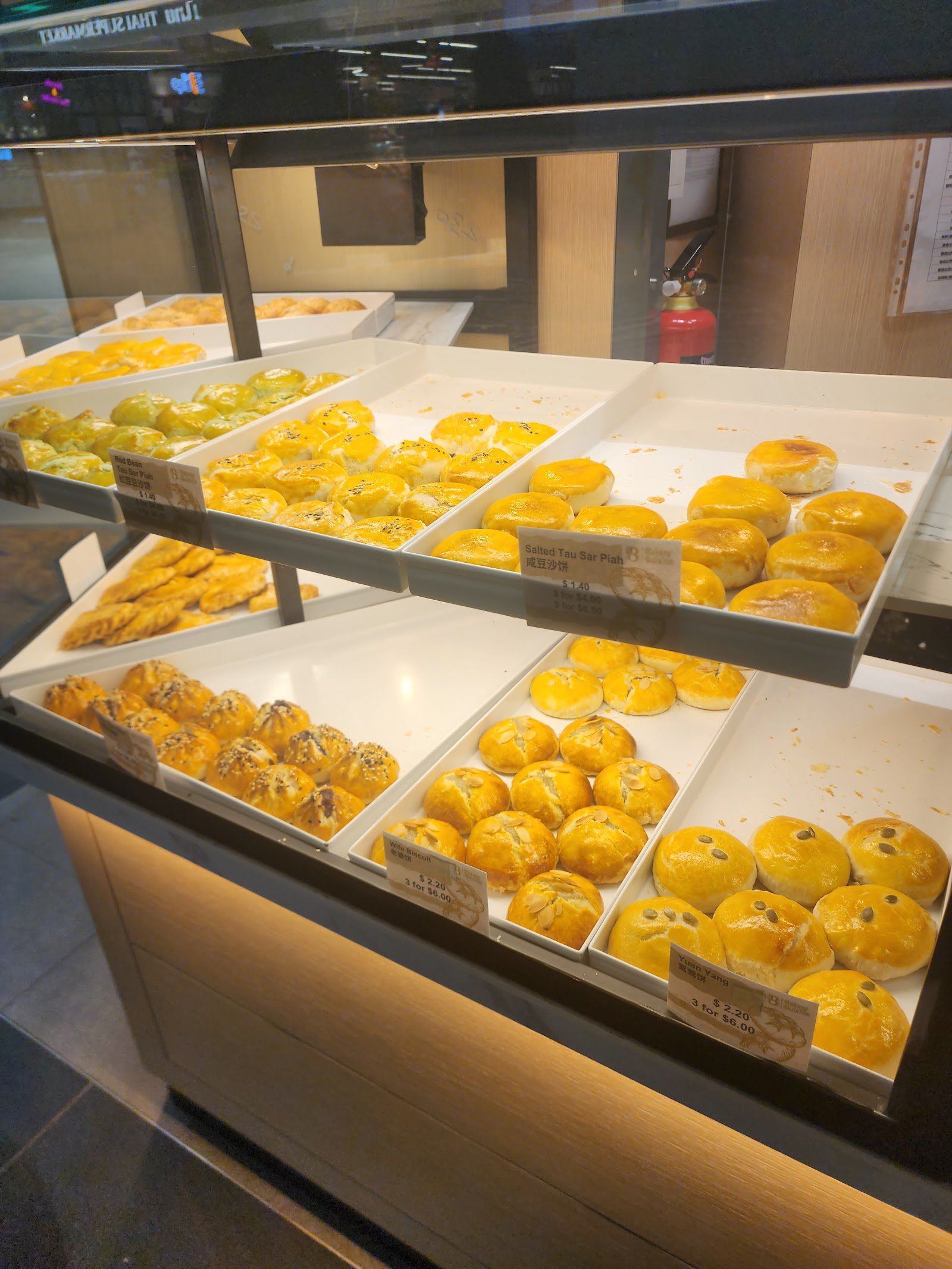 Bakery Cuisine photo 1