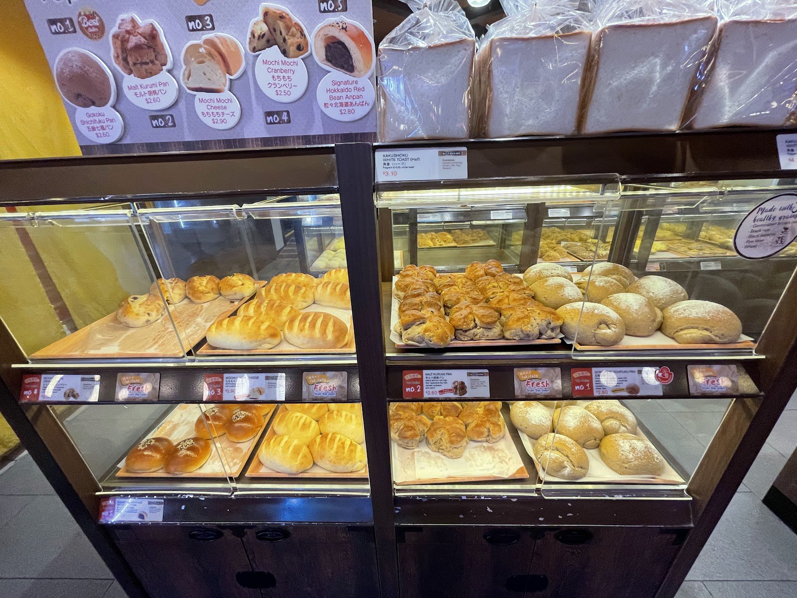Gokoku Japanese Bakery photo 2