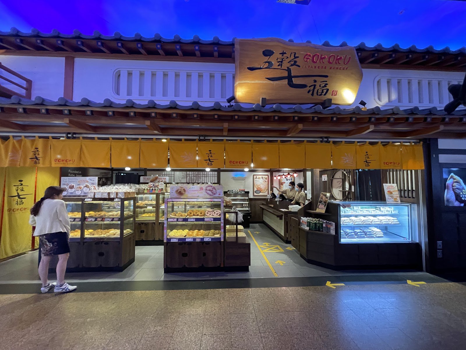 Gokoku Japanese Bakery