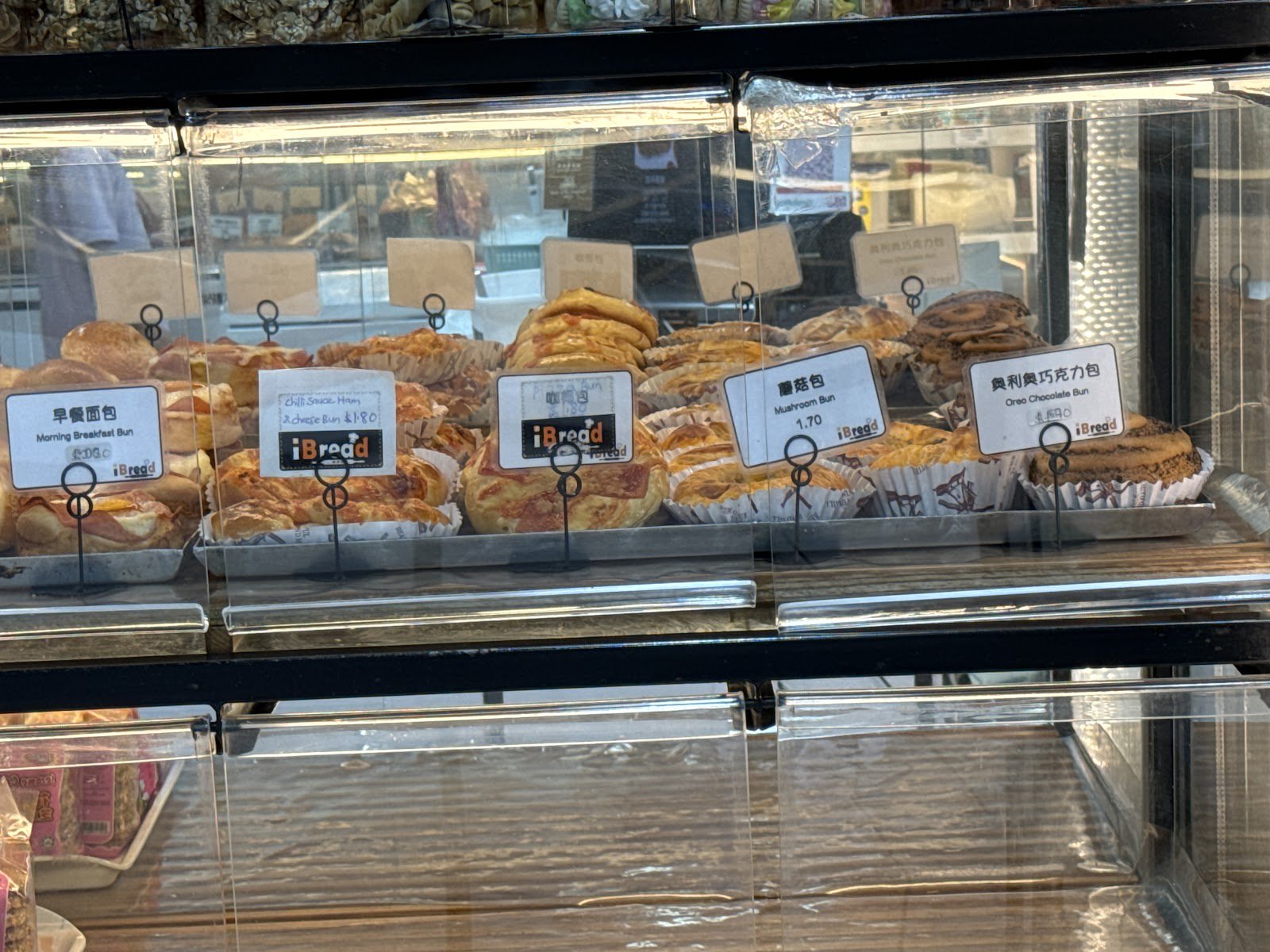 iBREAD Clementi photo 2