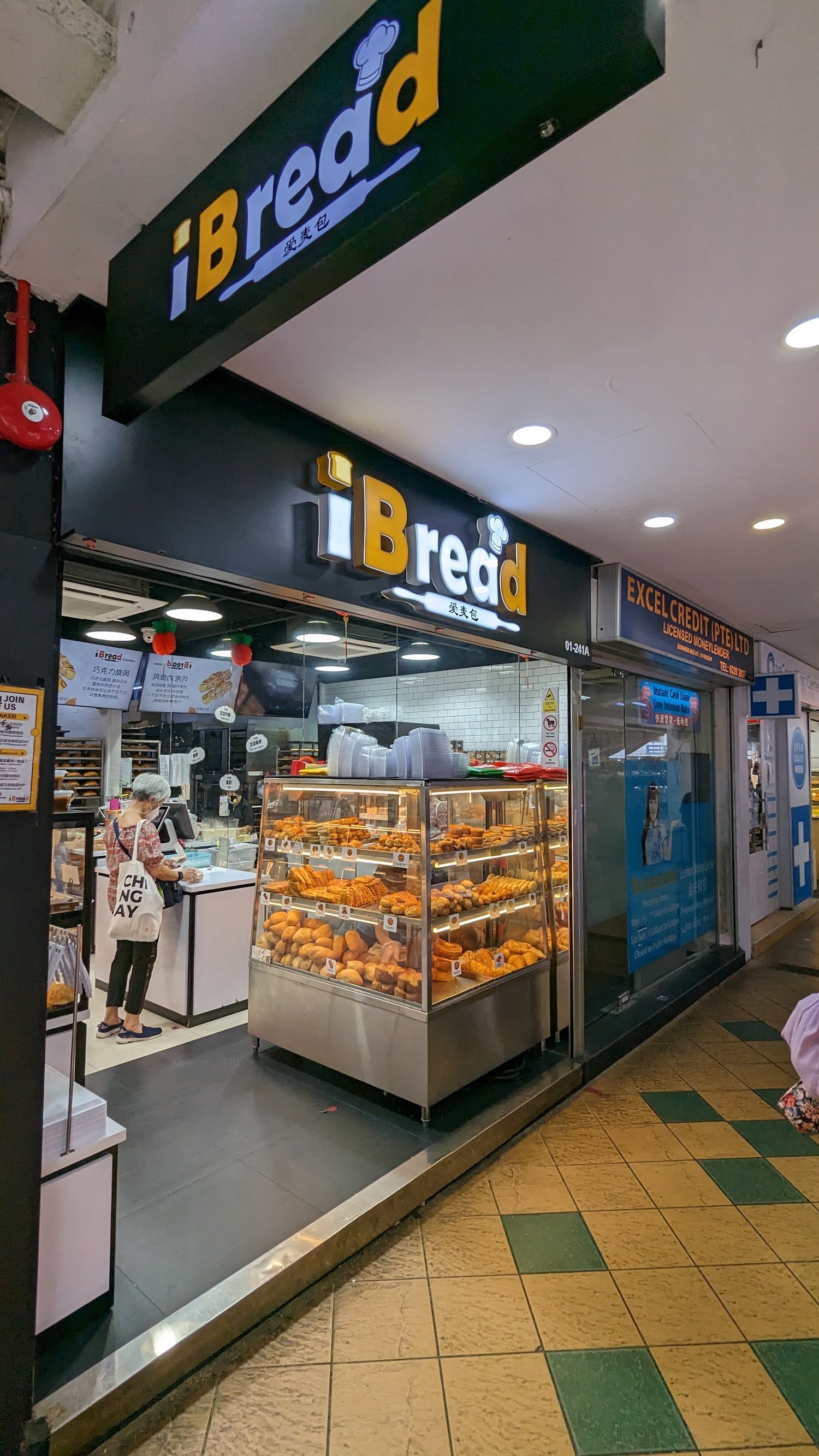 iBREAD Clementi photo 4
