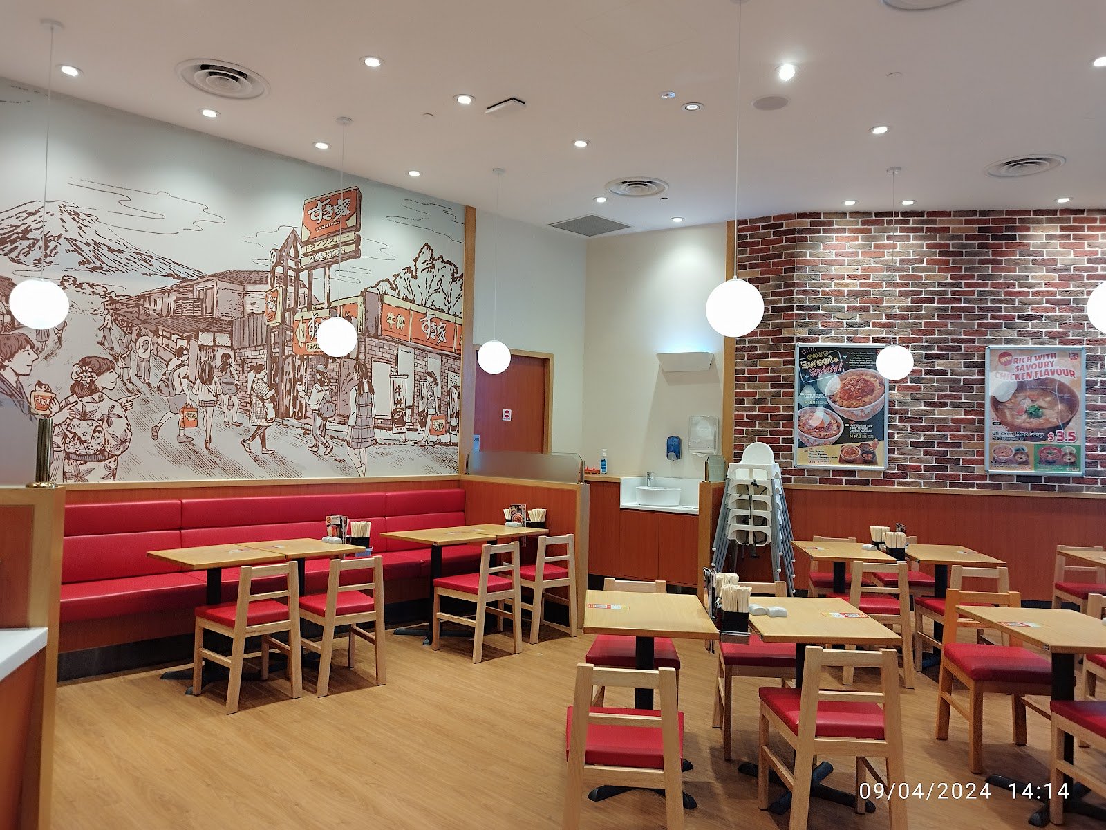 Sukiya Gyudon Curry (Sengkang Grand Mall)