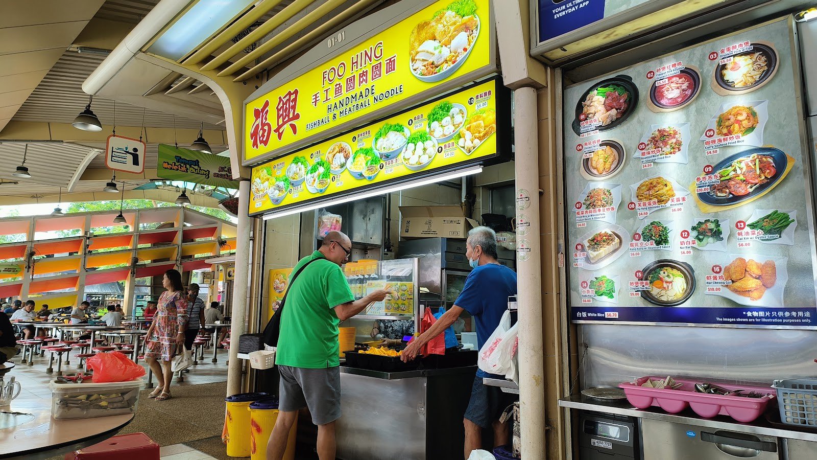 Foo Hing Lor Mee & Laksa