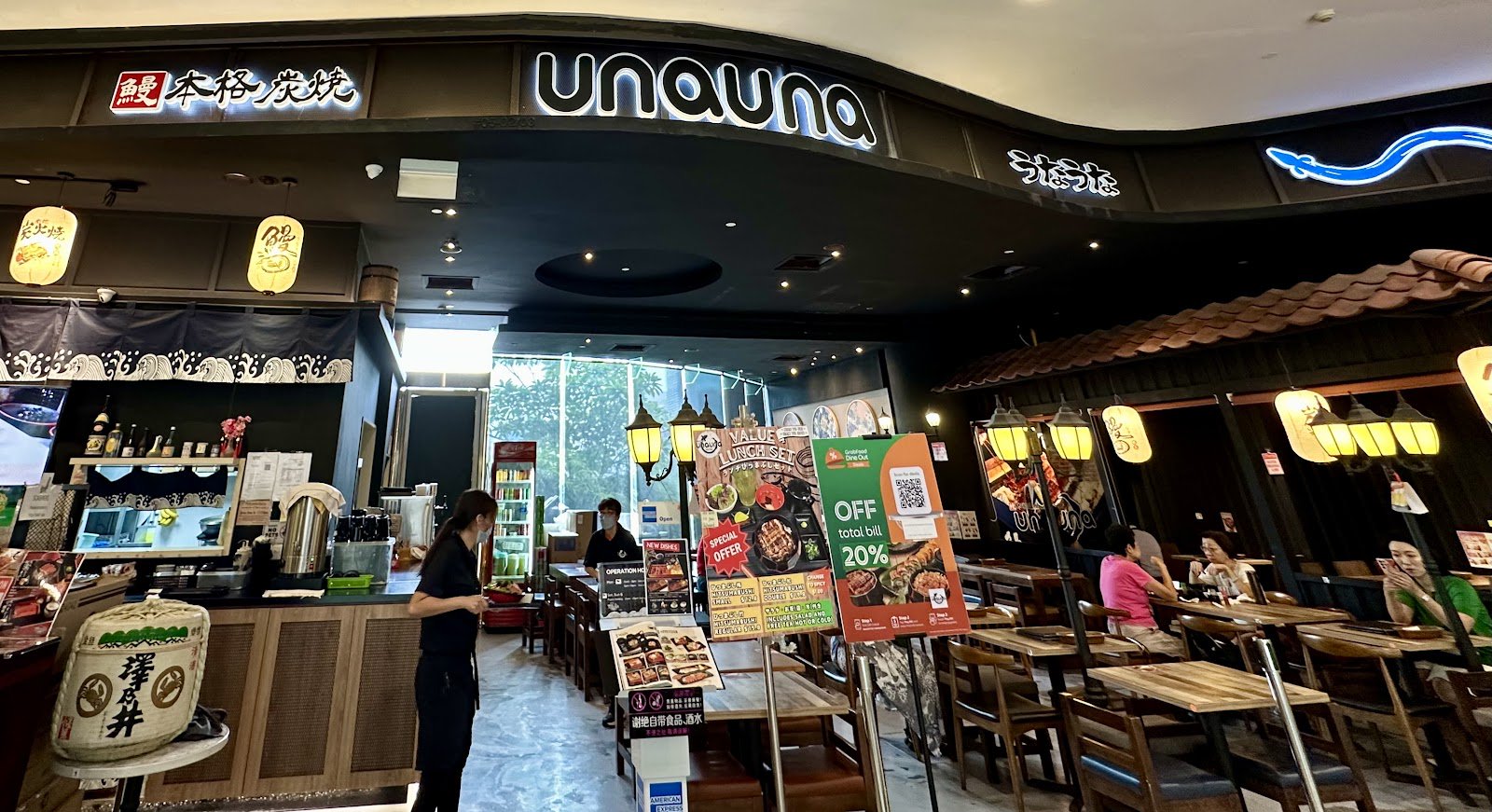 Una Una