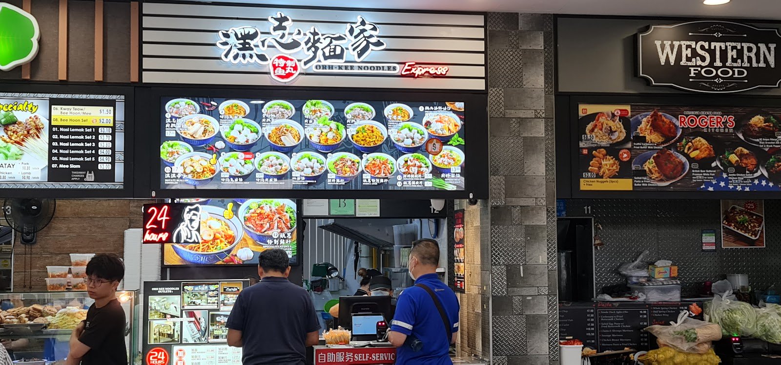 Orh-Kee Noodles Express 潶志麵家