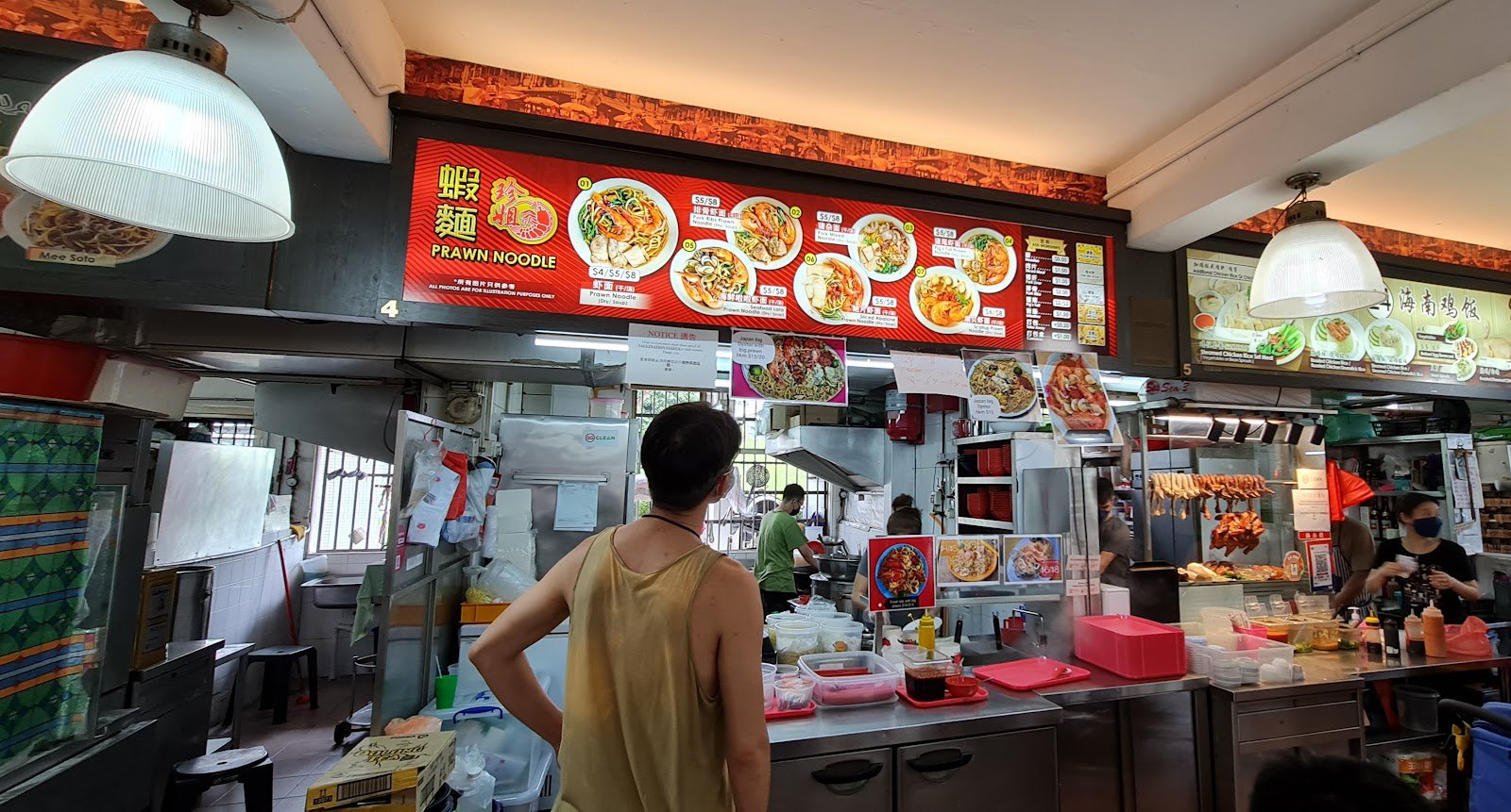 Zhen Jie Prawn Noodle