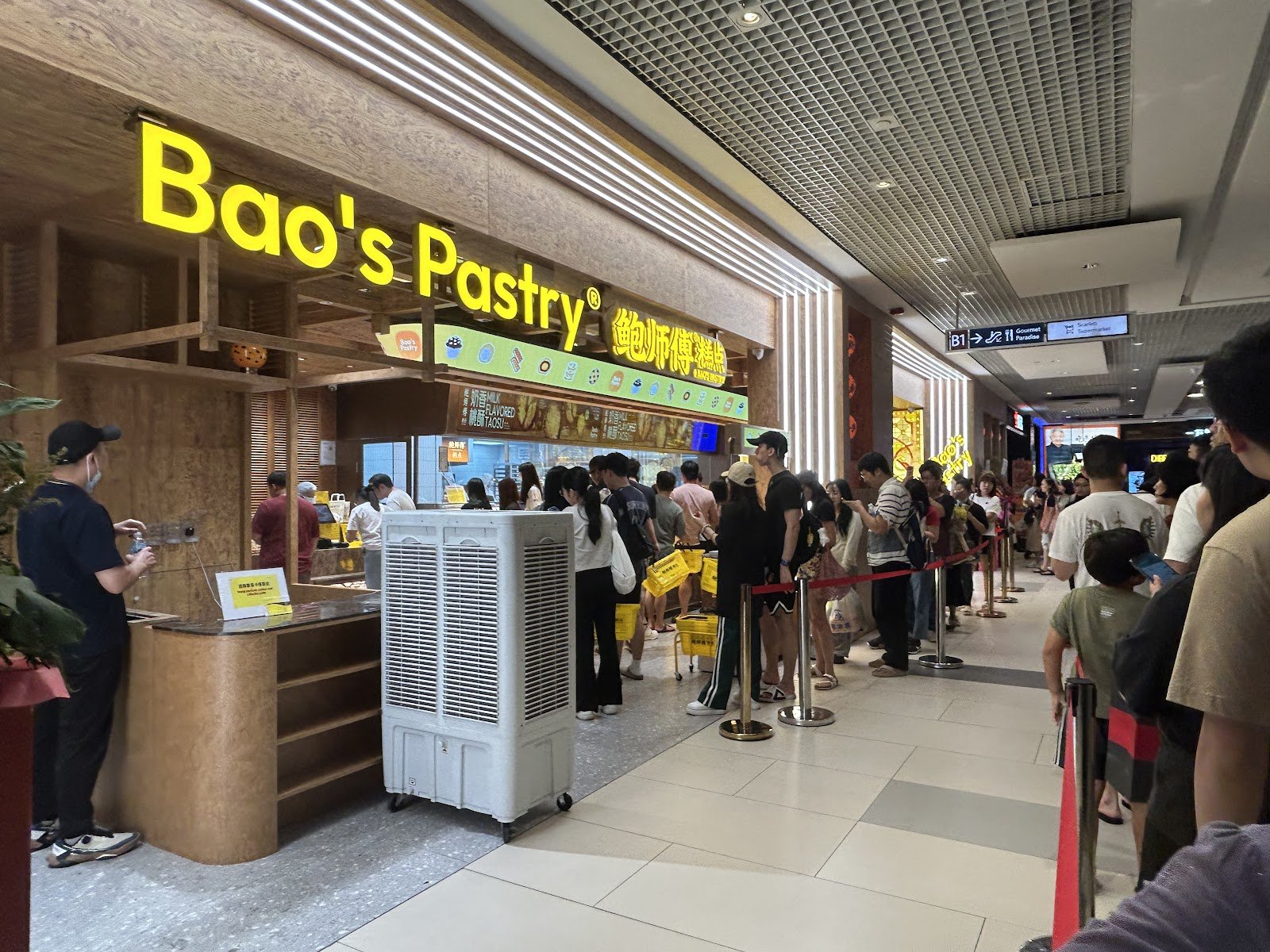 Bao's Pastry 鲍师傅糕点 photo 4