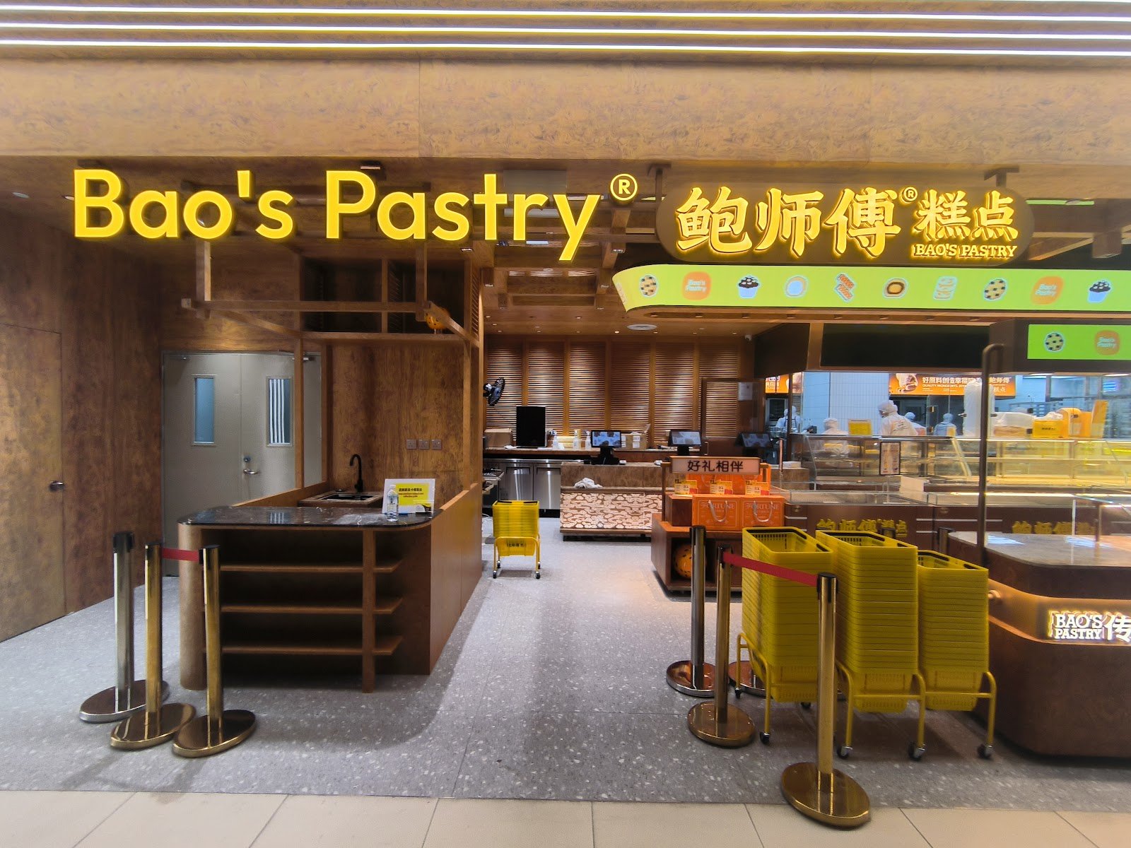 Bao's Pastry 鲍师傅糕点