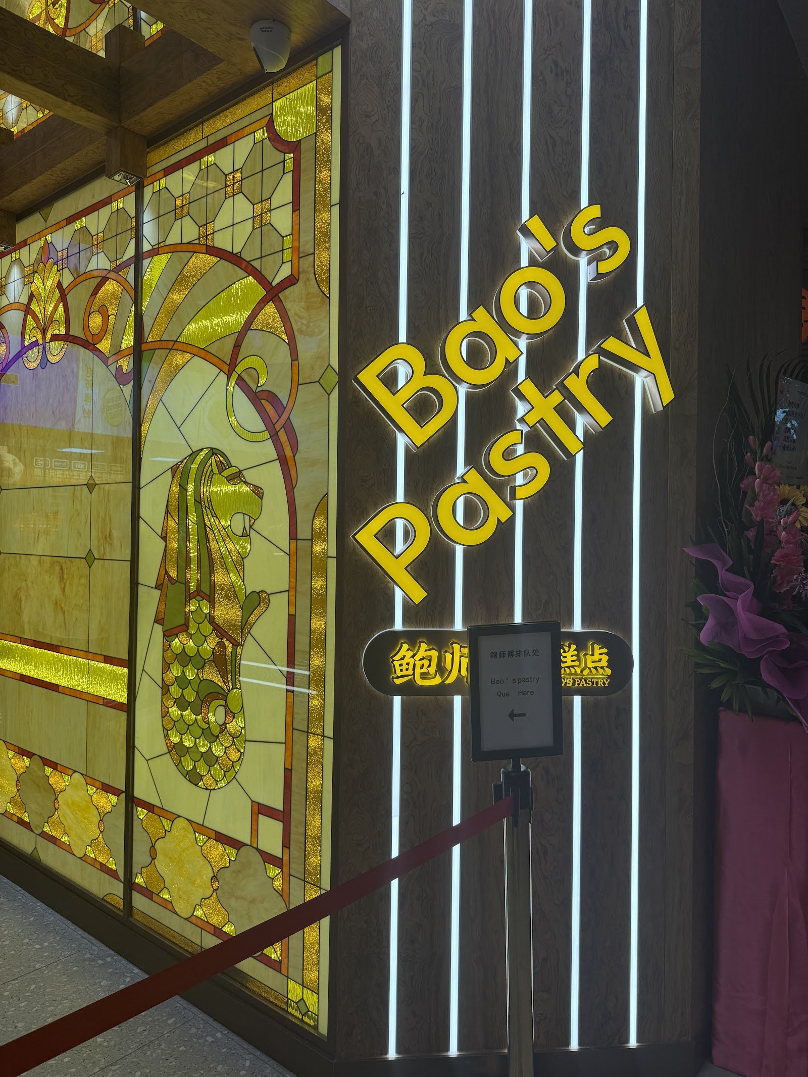 Bao's Pastry 鲍师傅糕点 photo 8