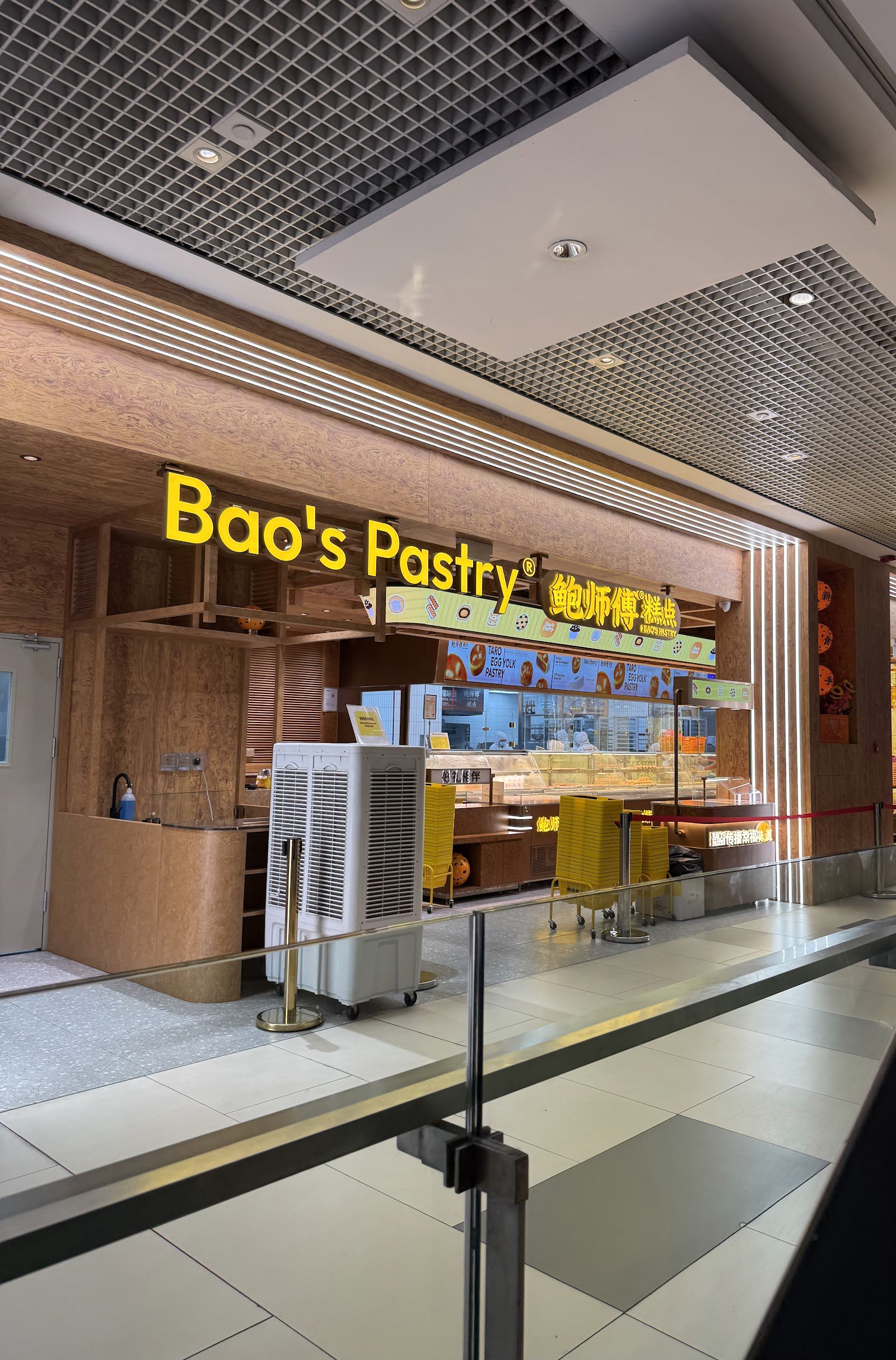 Bao's Pastry 鲍师傅糕点 photo 1