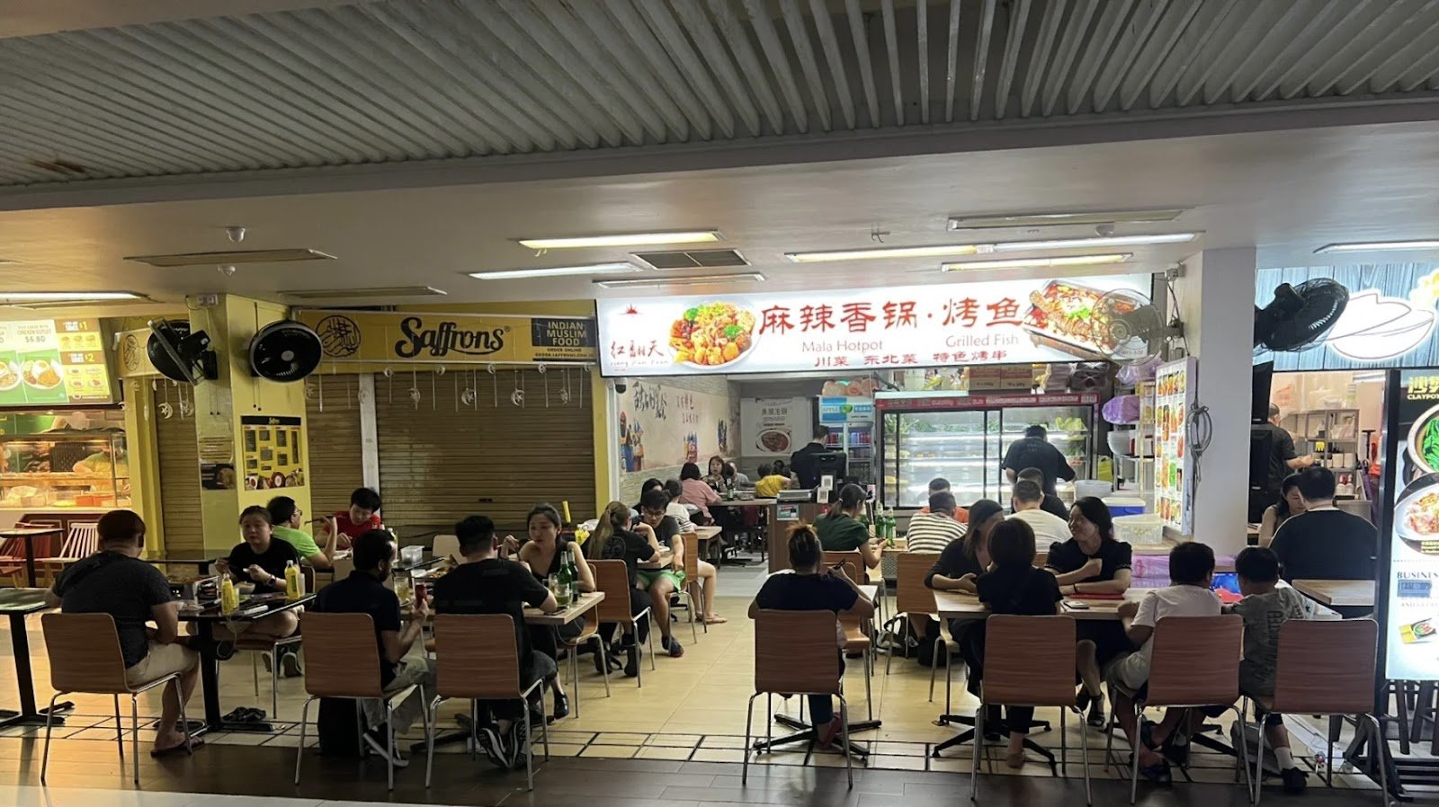 Hong Fan Tian Mala Hotpot