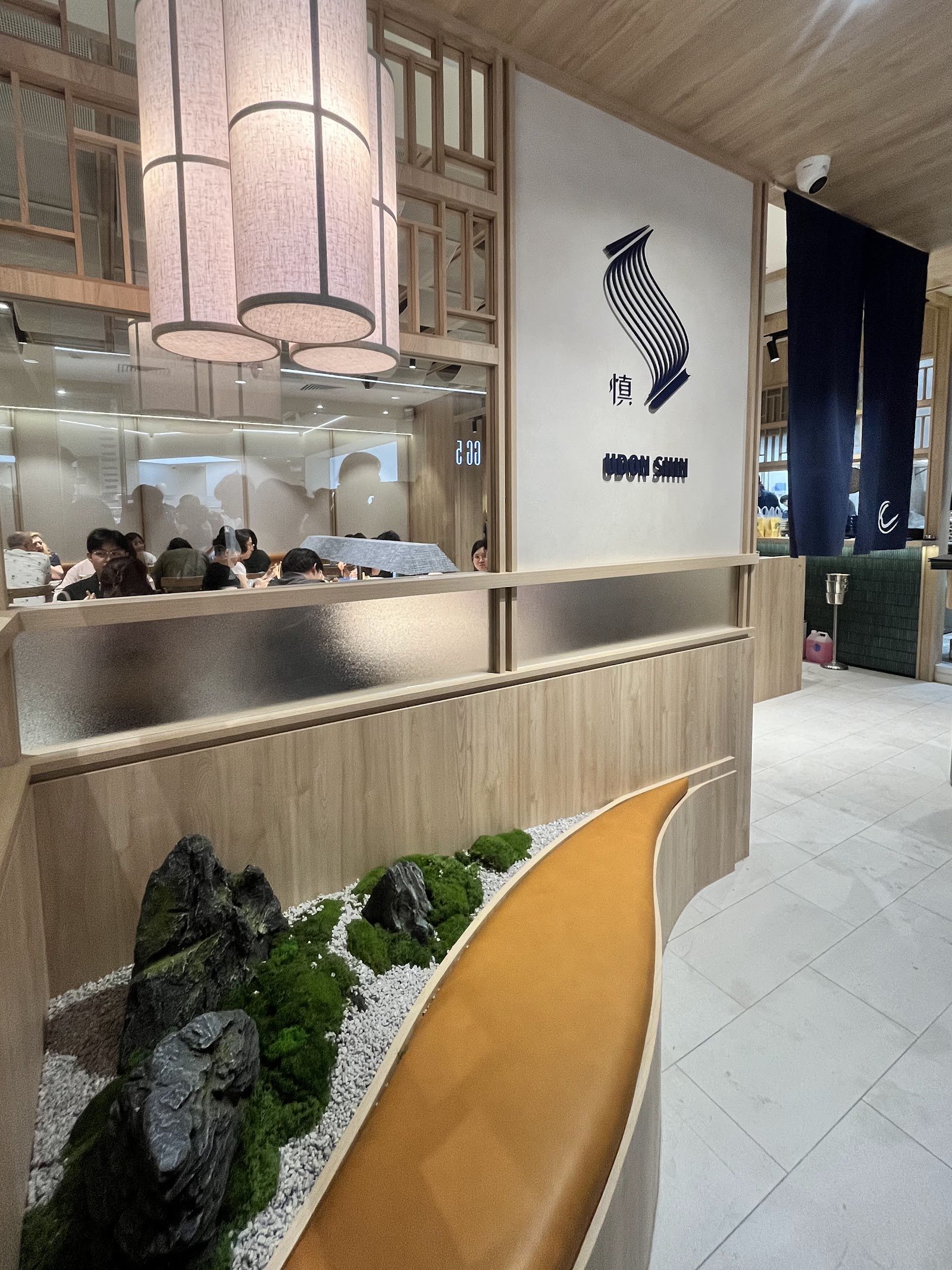 Udon Shin Singapore photo 6