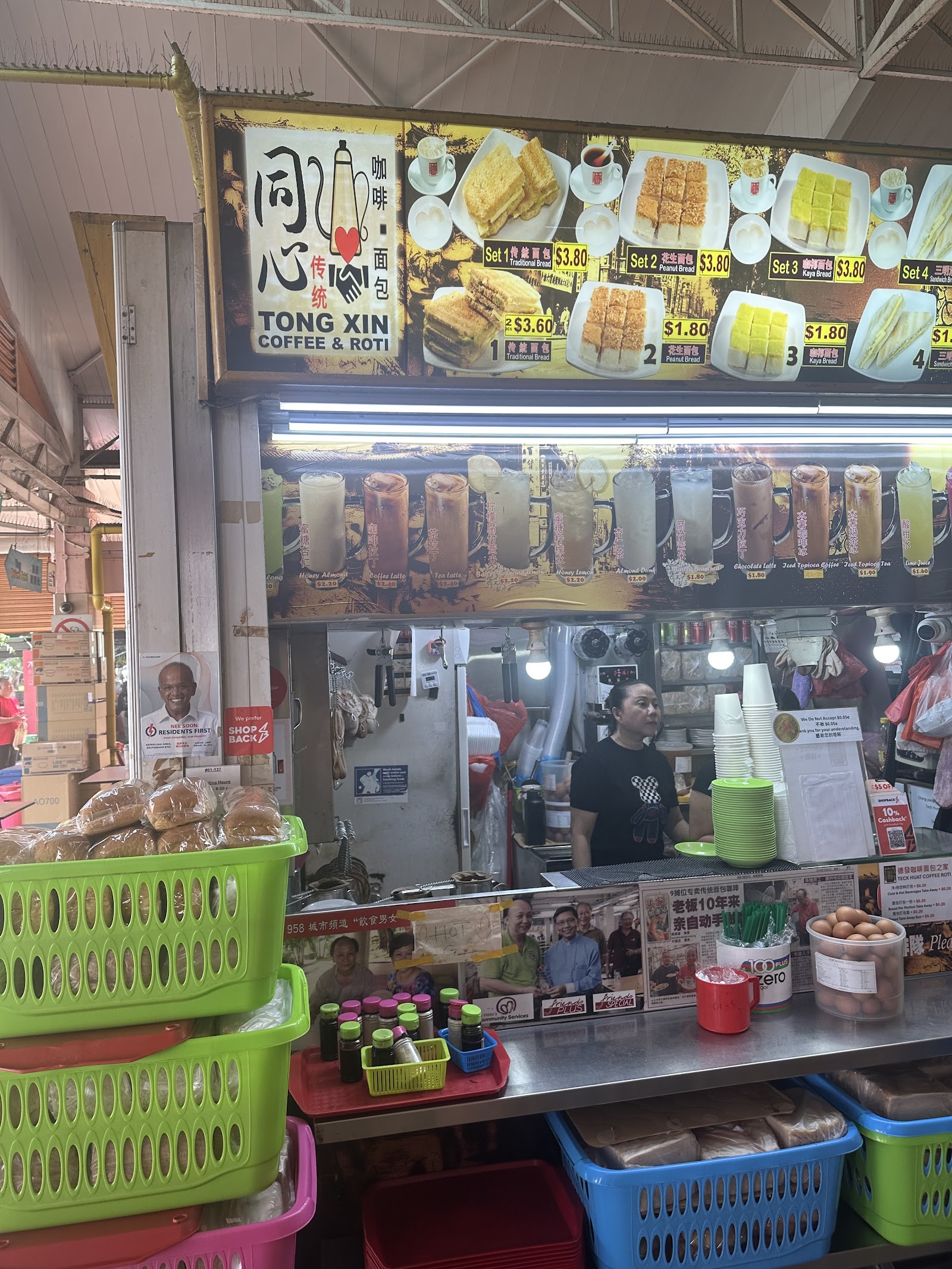 Chong Pang Food Centre