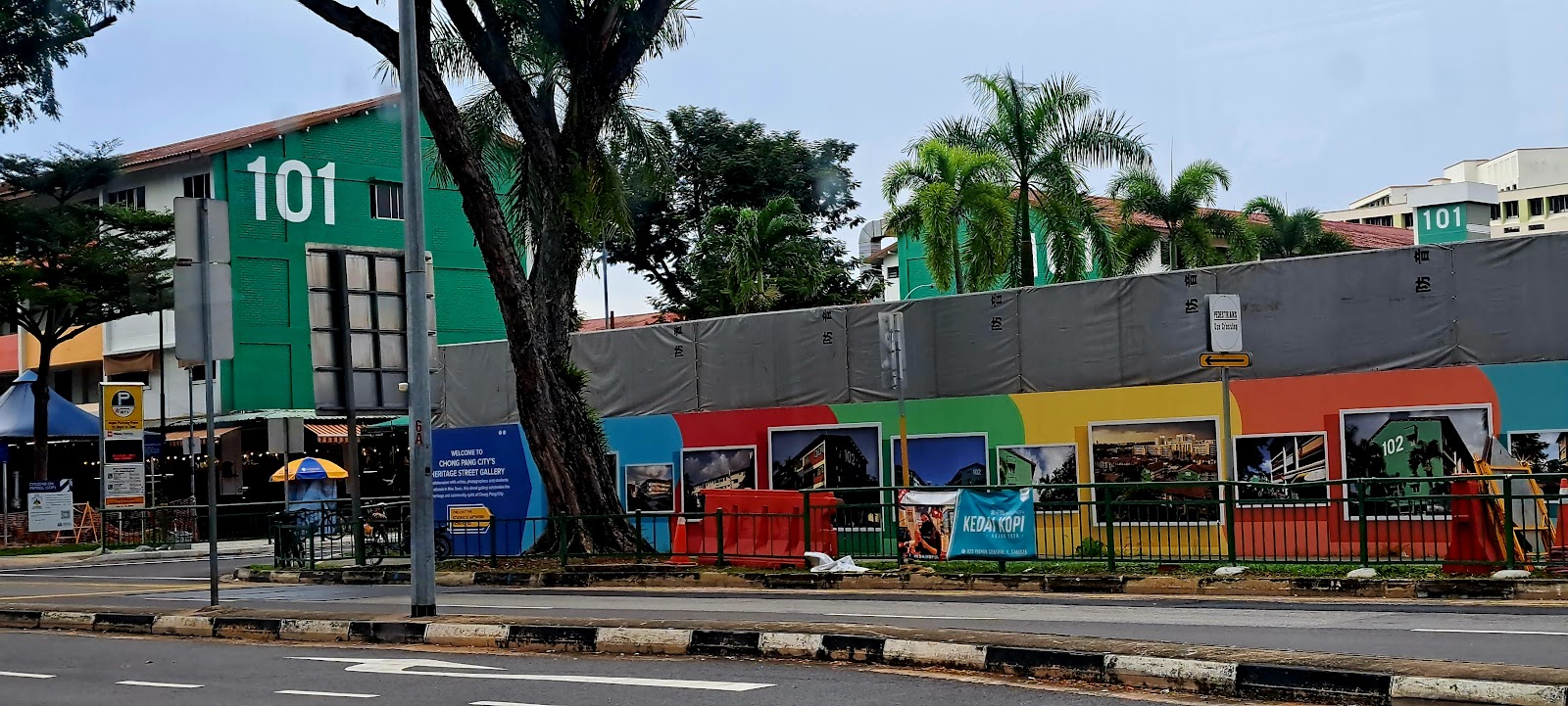 Chong Pang City (Shopping Belt)