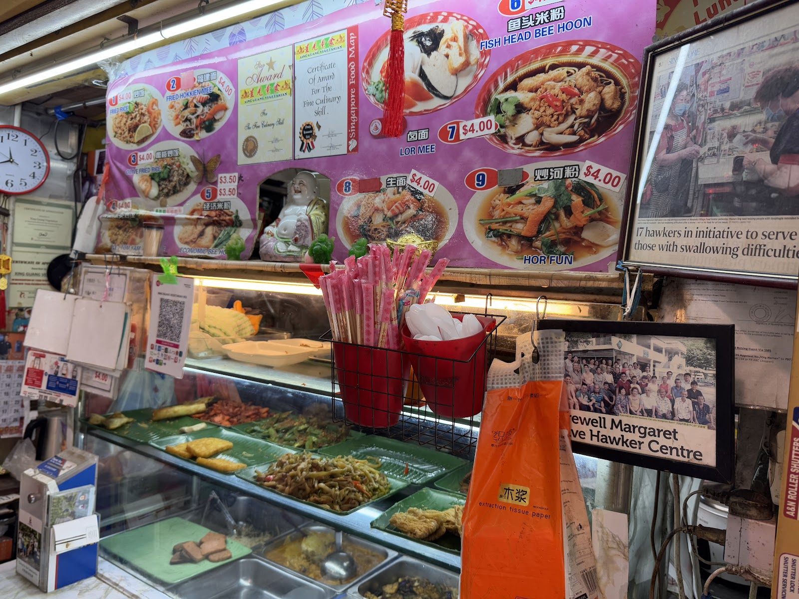 Xing Guang Vegetarian
