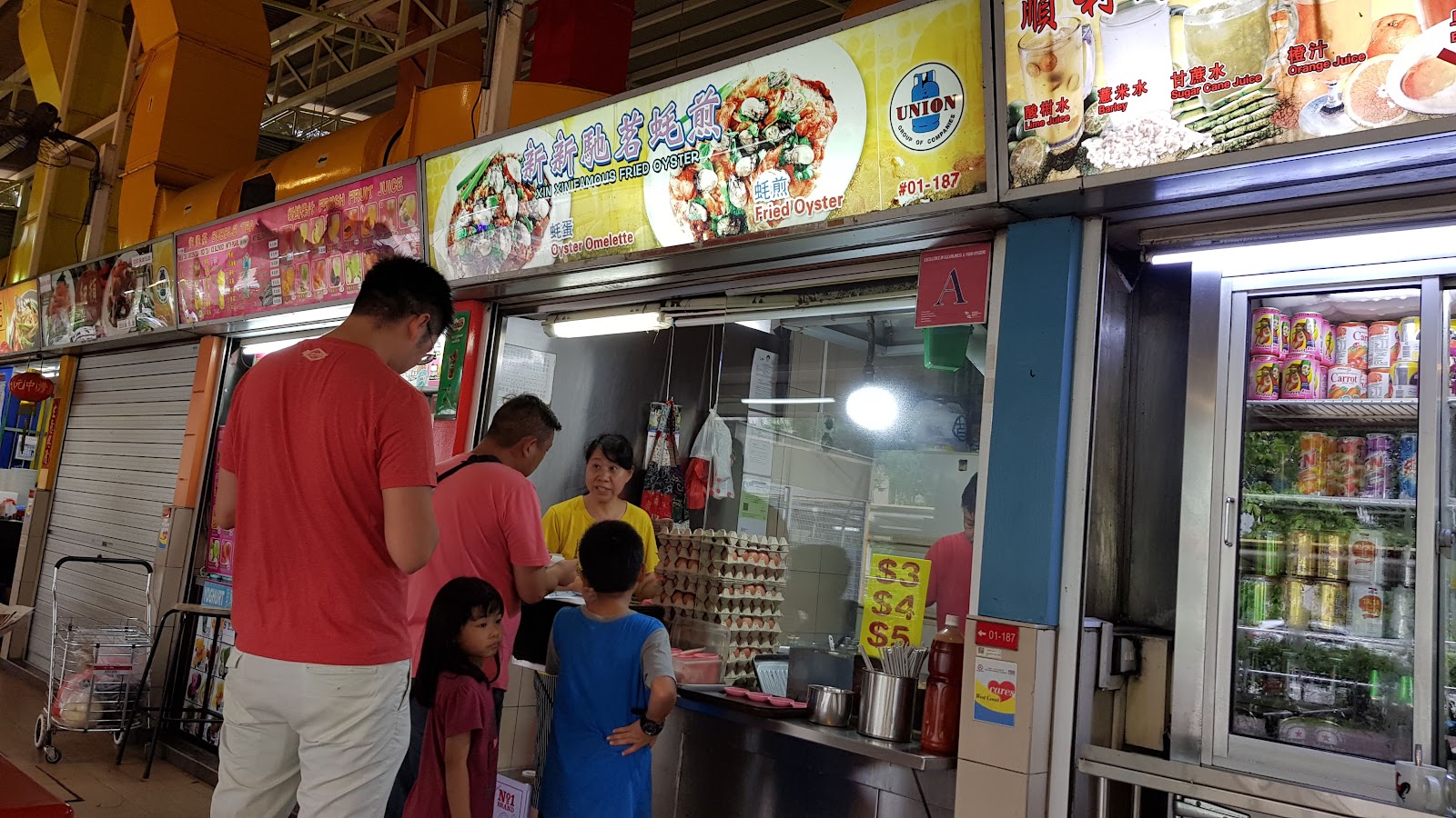 Xin Xin Famous Fried Oyster