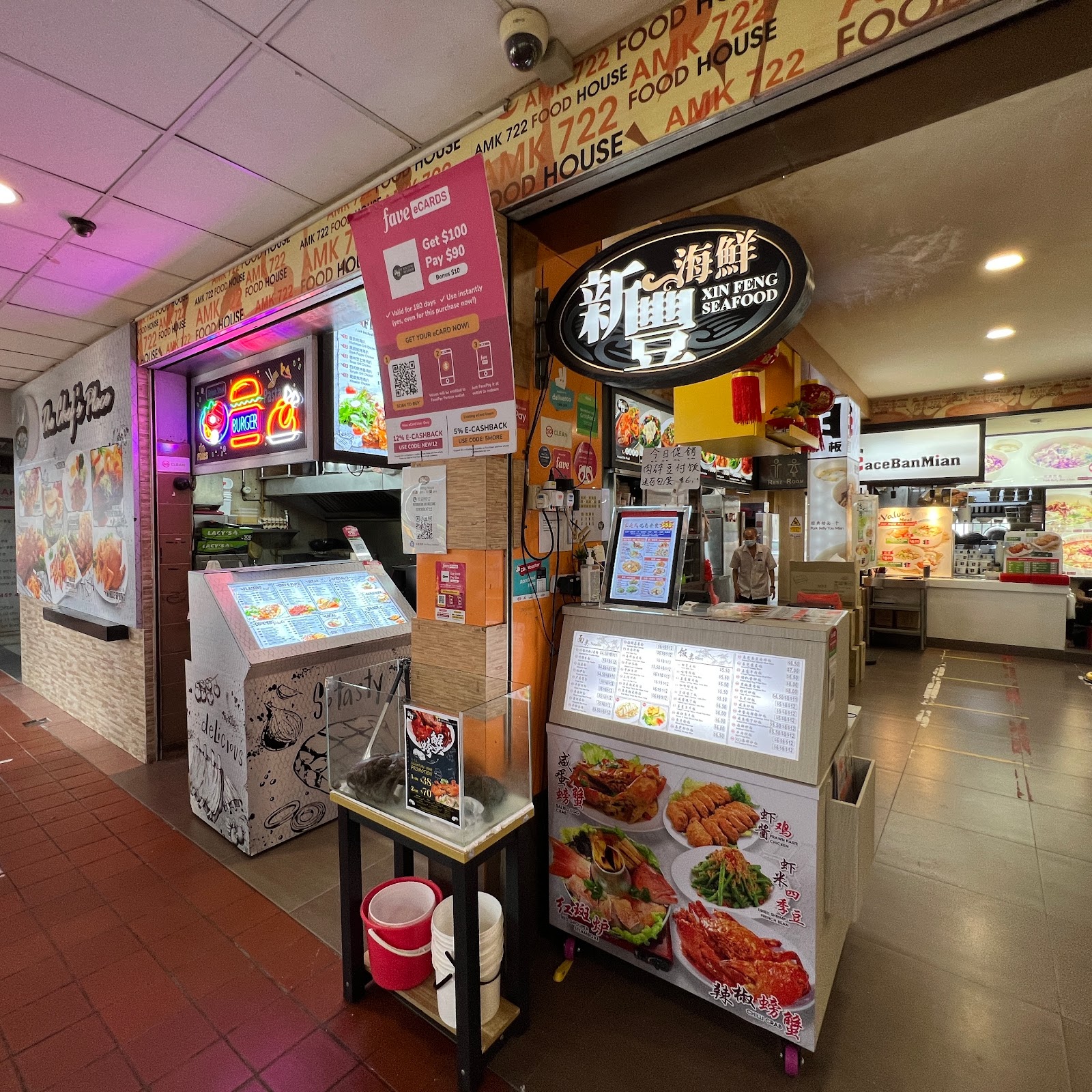 Xin Feng Seafood Ang Mo Kio 新豐海鲜