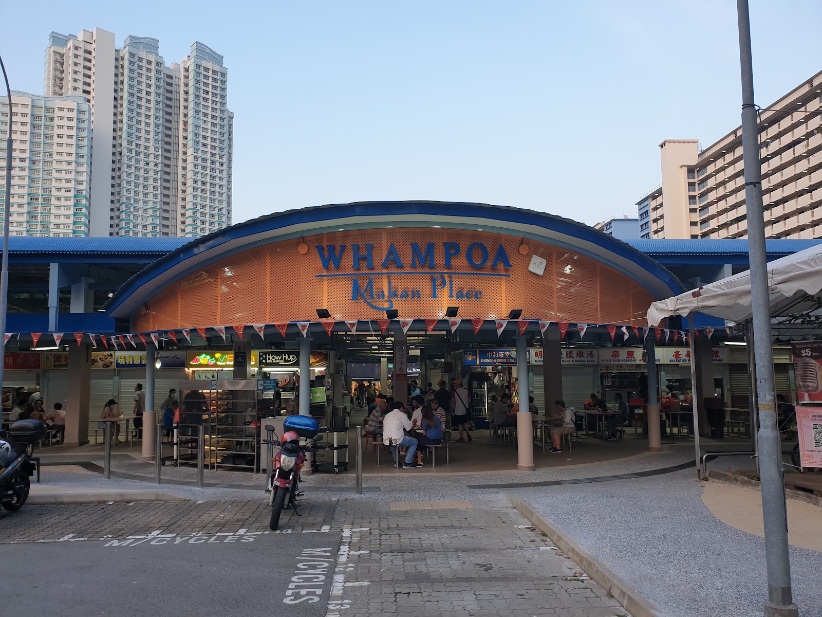 Xin Heng Feng Guo Tiao Tan (Fish Steamboat) 新恆豐粿条摊