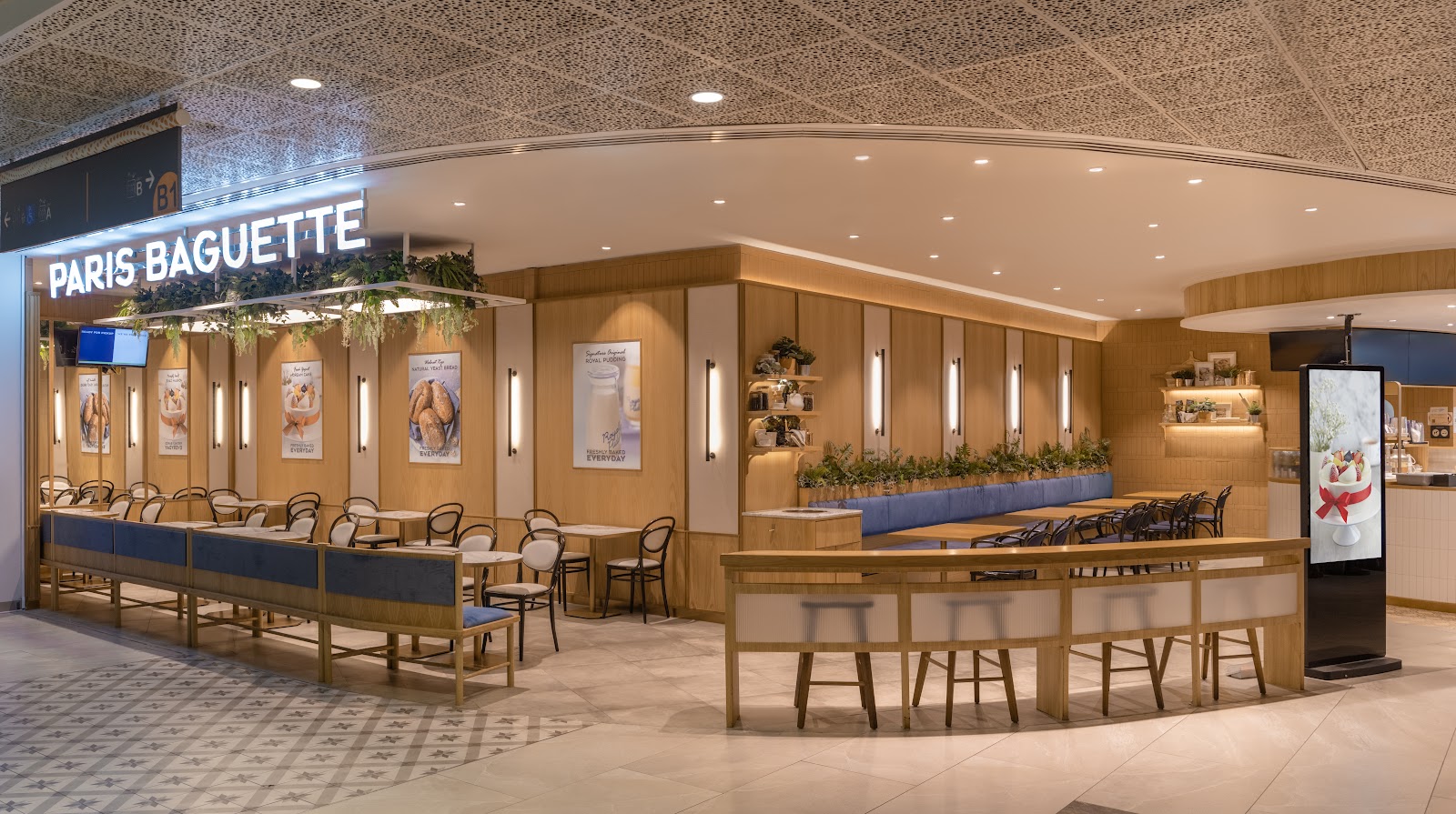 Paris Baguette @AMK Hub