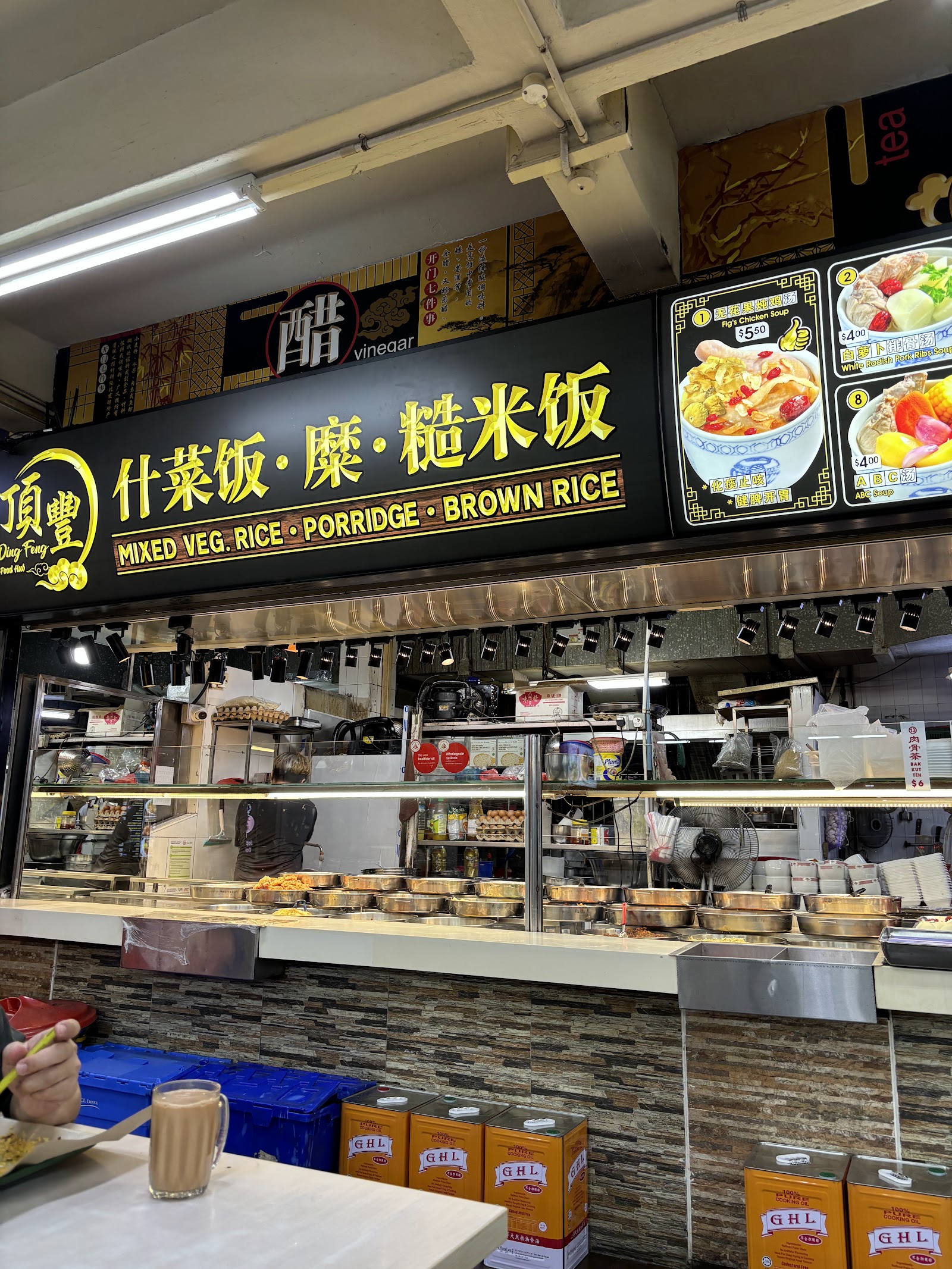 FoodPark (339 AMK)