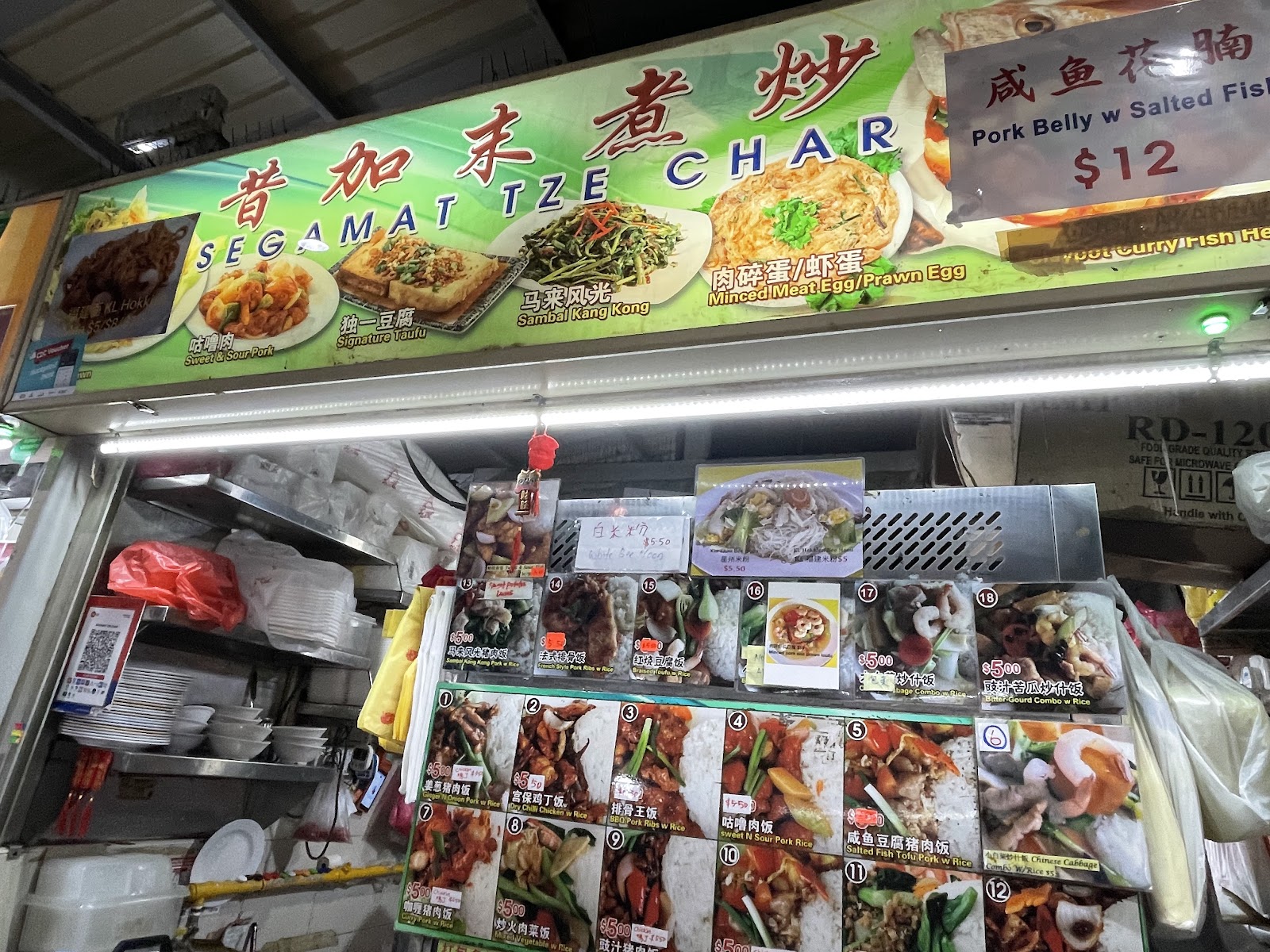 Segamat Tze Char