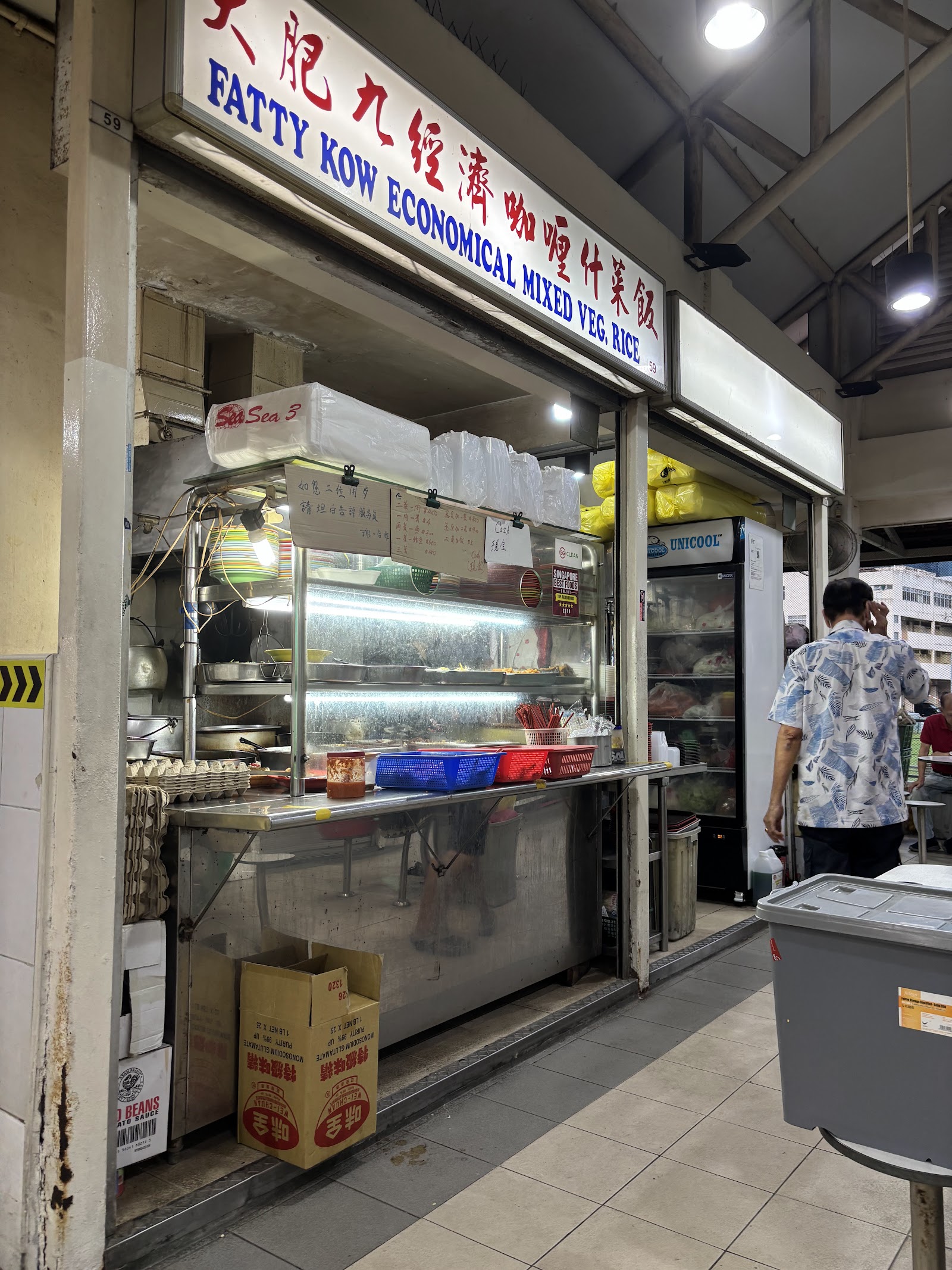 Fatty Kow Economical Mixed Veg Rice