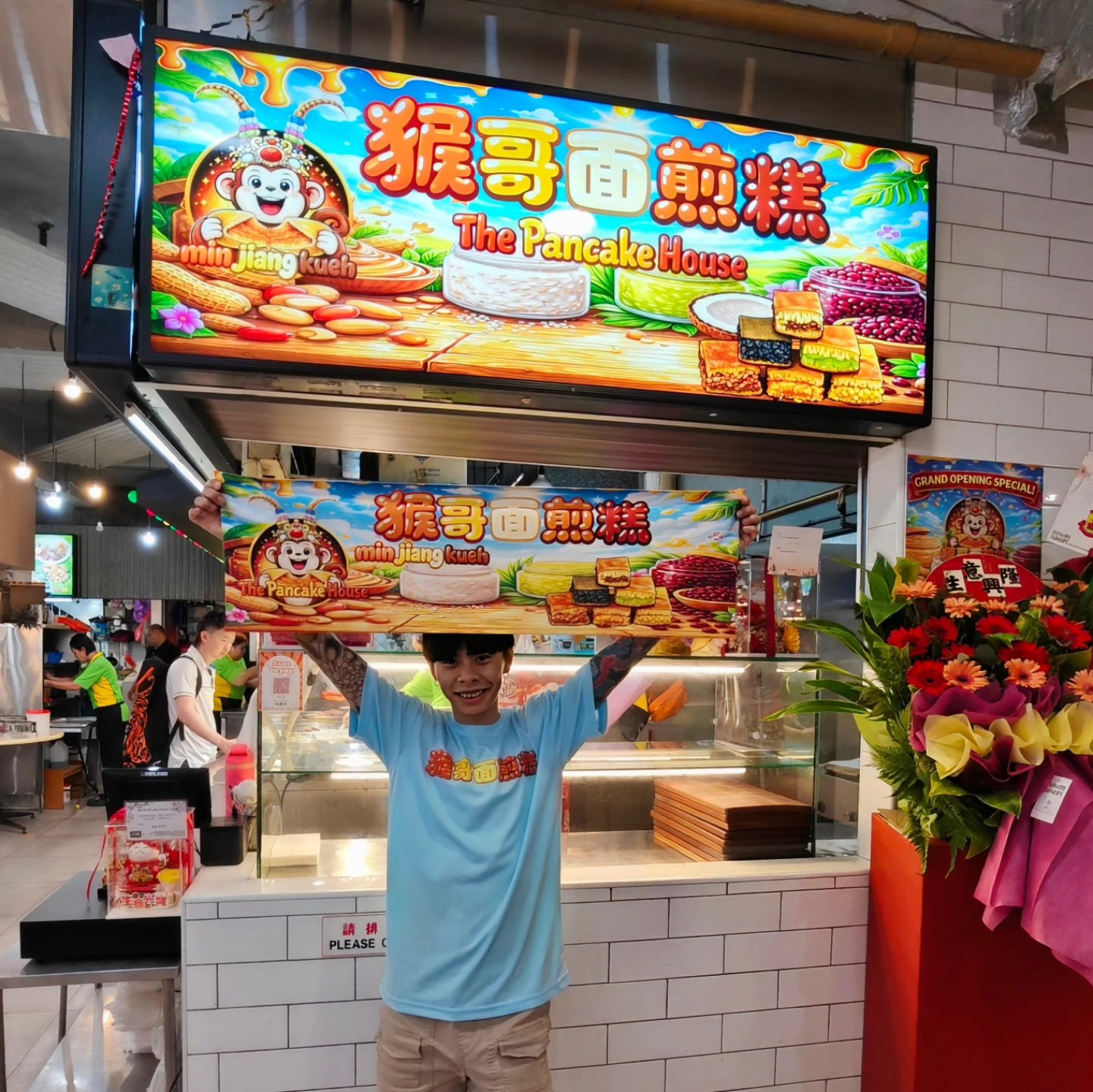 The Pancake House (猴哥面煎糕)