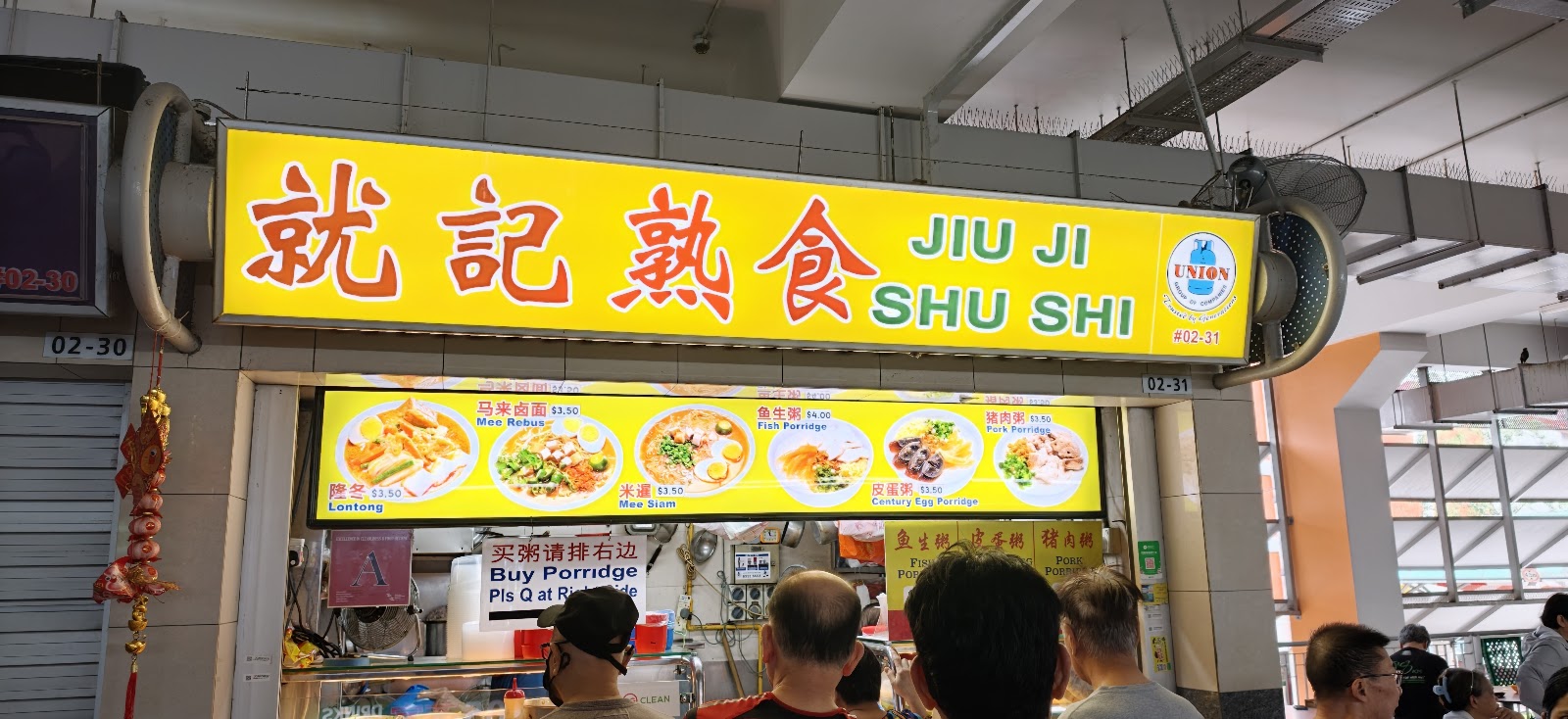 Jiu Ji Shu Shi at Hougang blk 105 food center.