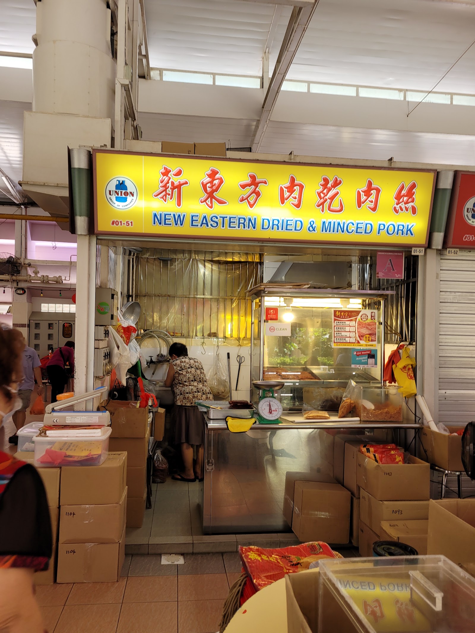 New Eastern Dried & Minced Pork