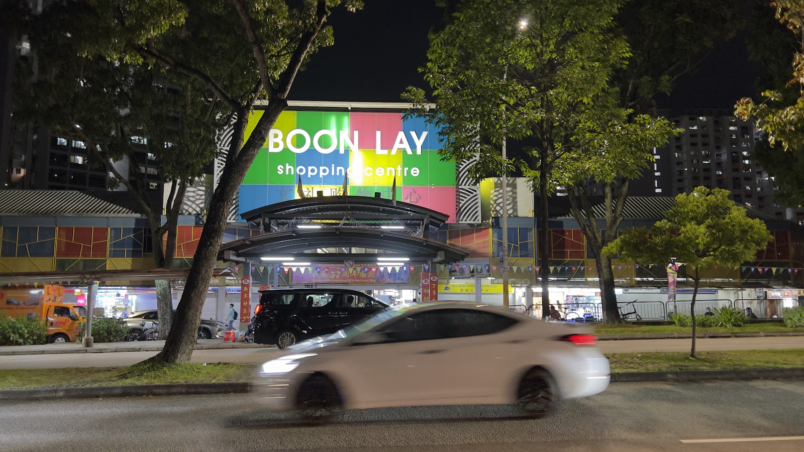 FairPrice Boon Lay Shopping Complex
