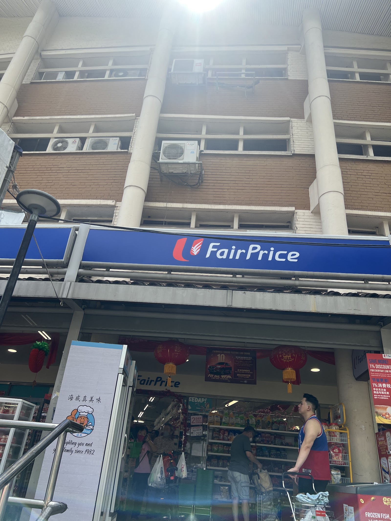 FairPrice Jurong West