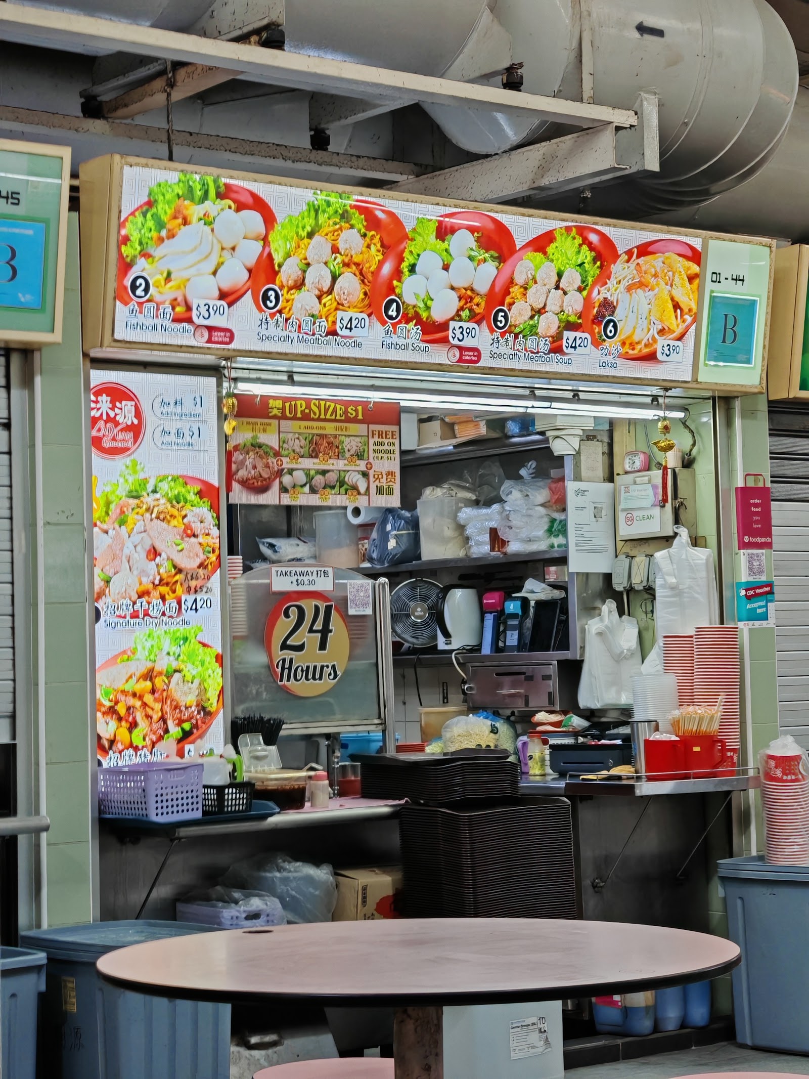 来源 Dry Minced Meat Mee Sua