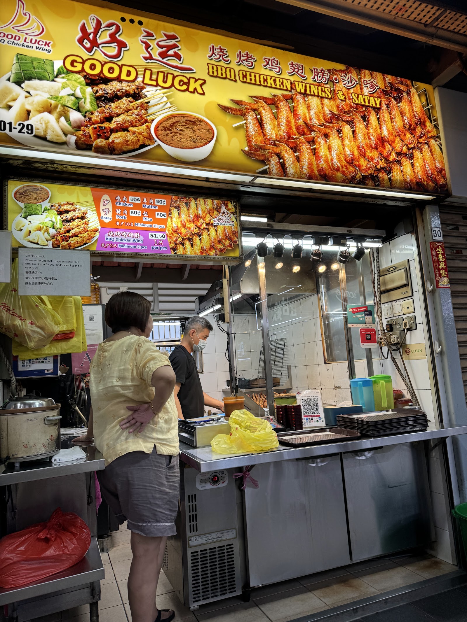 Good Luck BBQ Chicken Wings & Satay