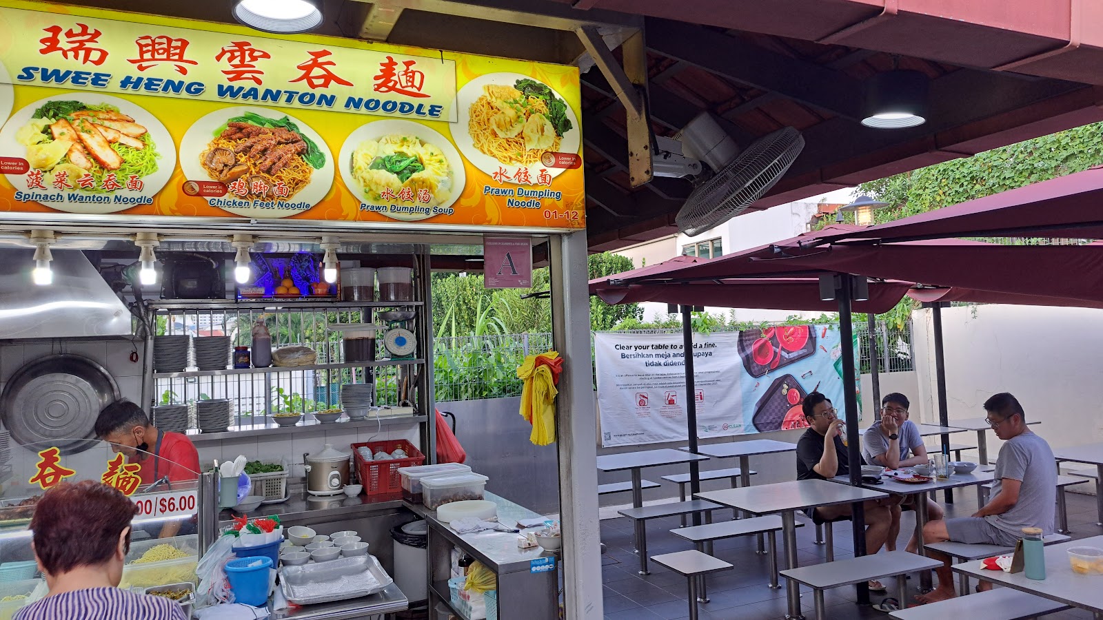Swee Heng Wanton Noodle