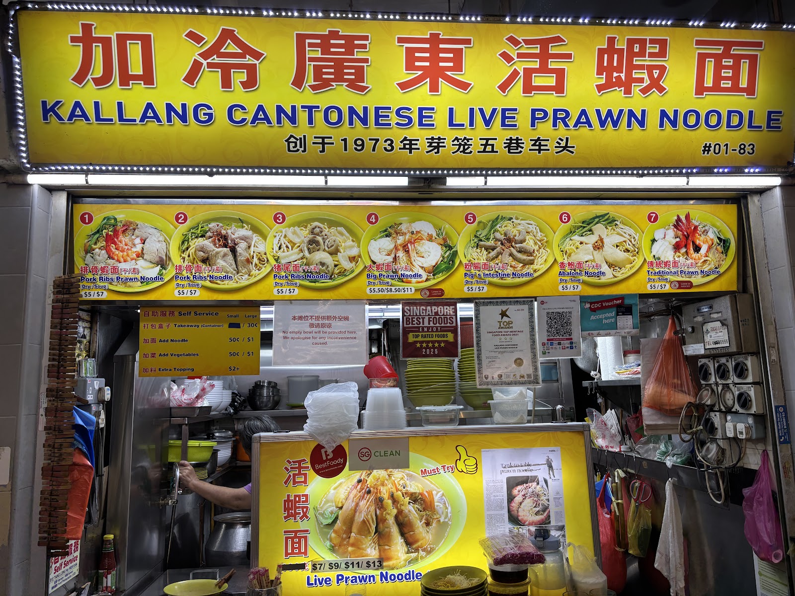 Kallang Cantonese Live Prawn Noodle