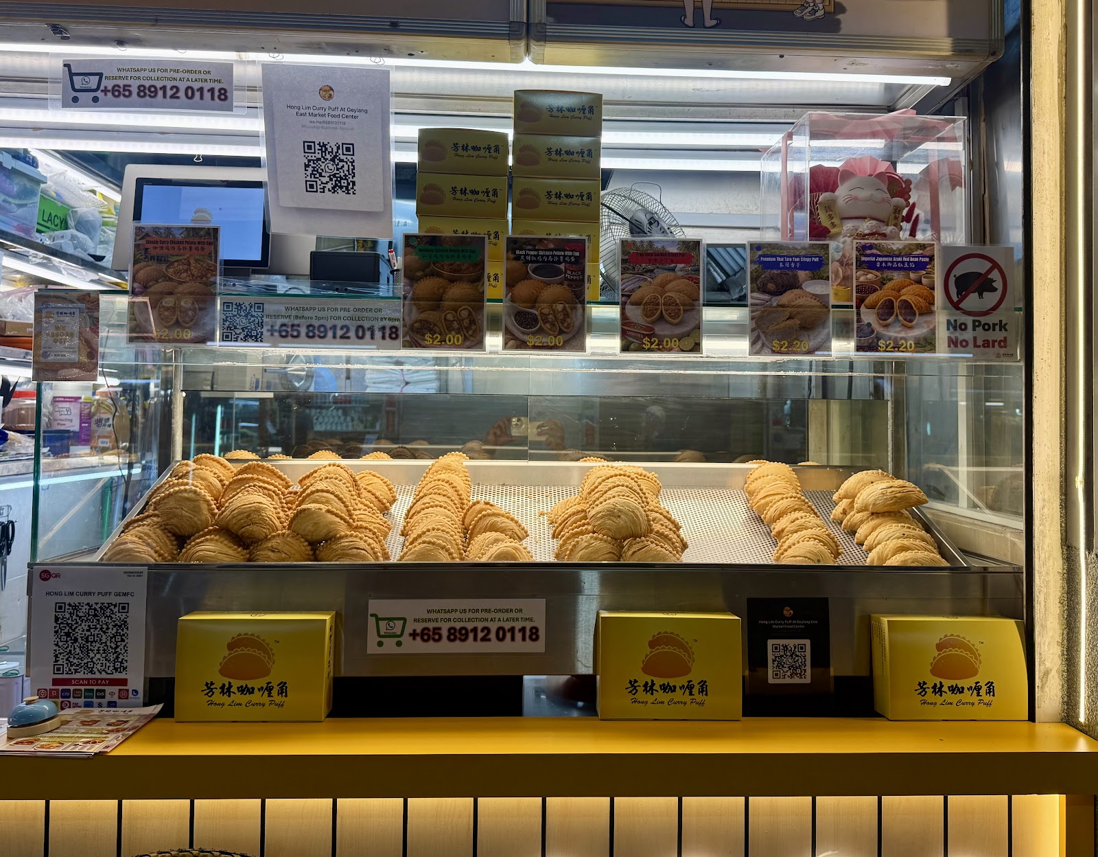 Hong Lim Curry Puff @ Geylang East Market & Food Center