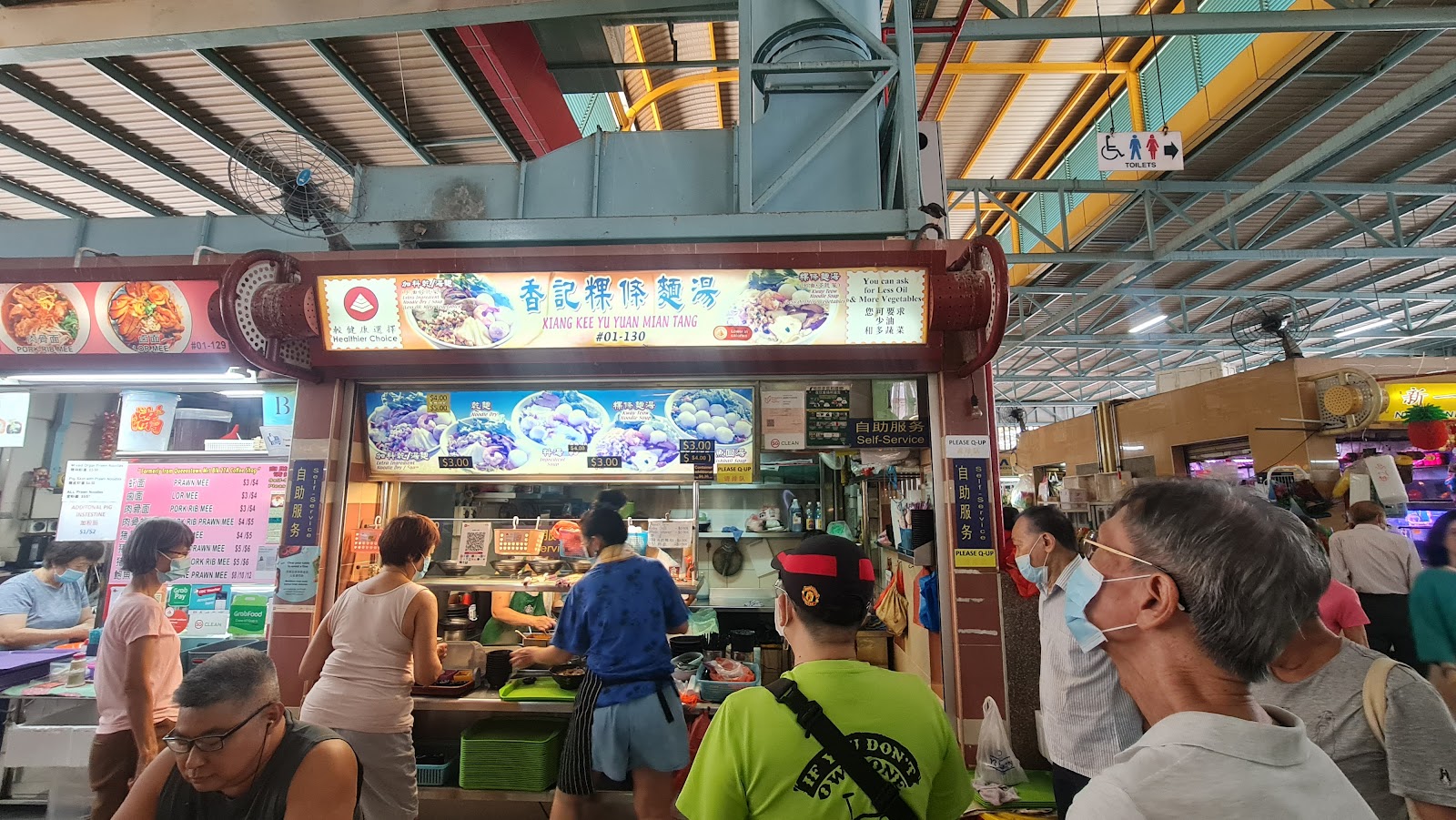 Xiang Kee Yu Yuan Mian Tang