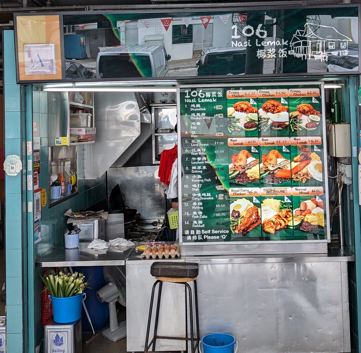 106 Nasi Lemak (#01-12)