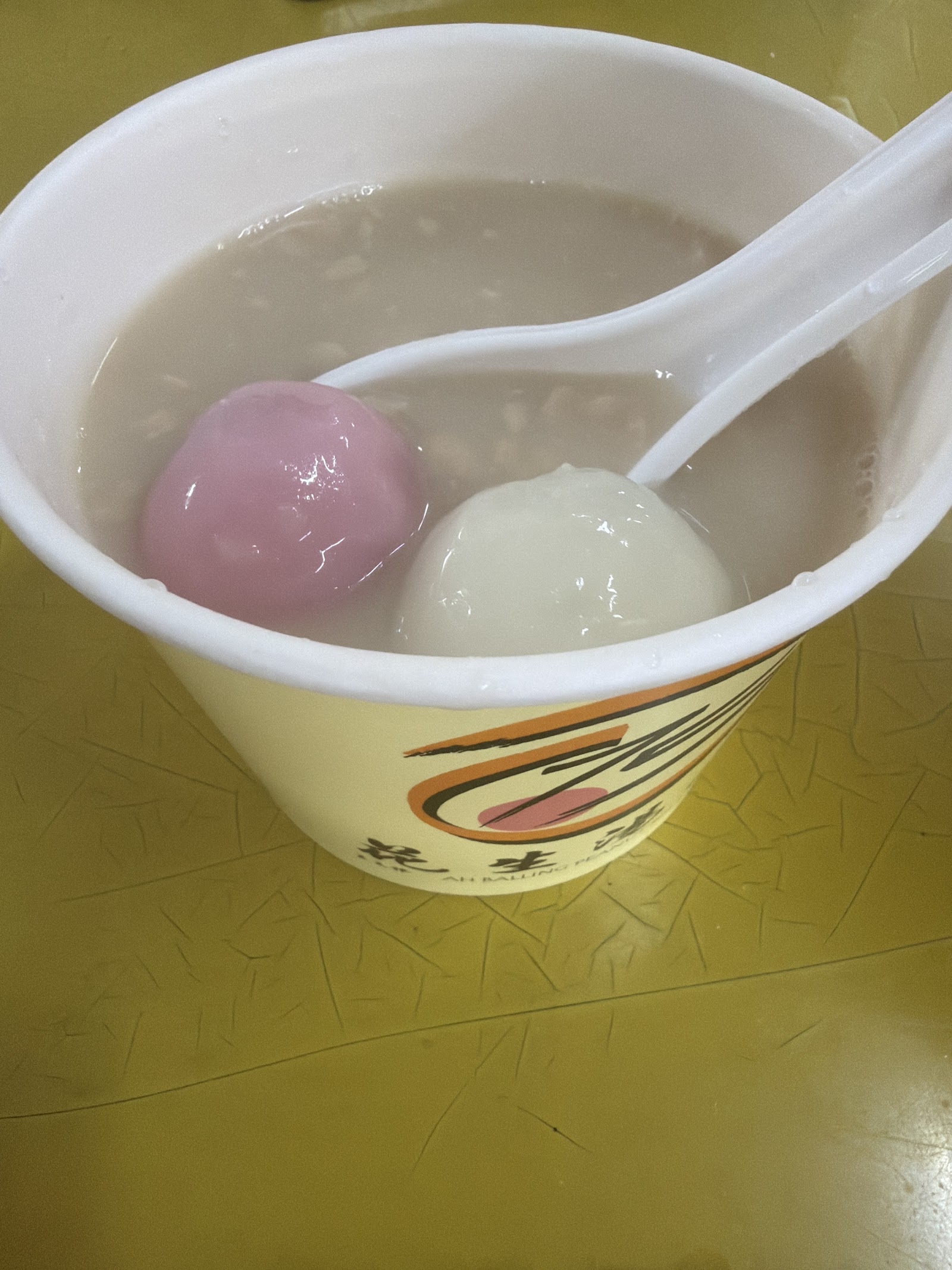 75 Ah Balling Peanut Soup (Kovan)