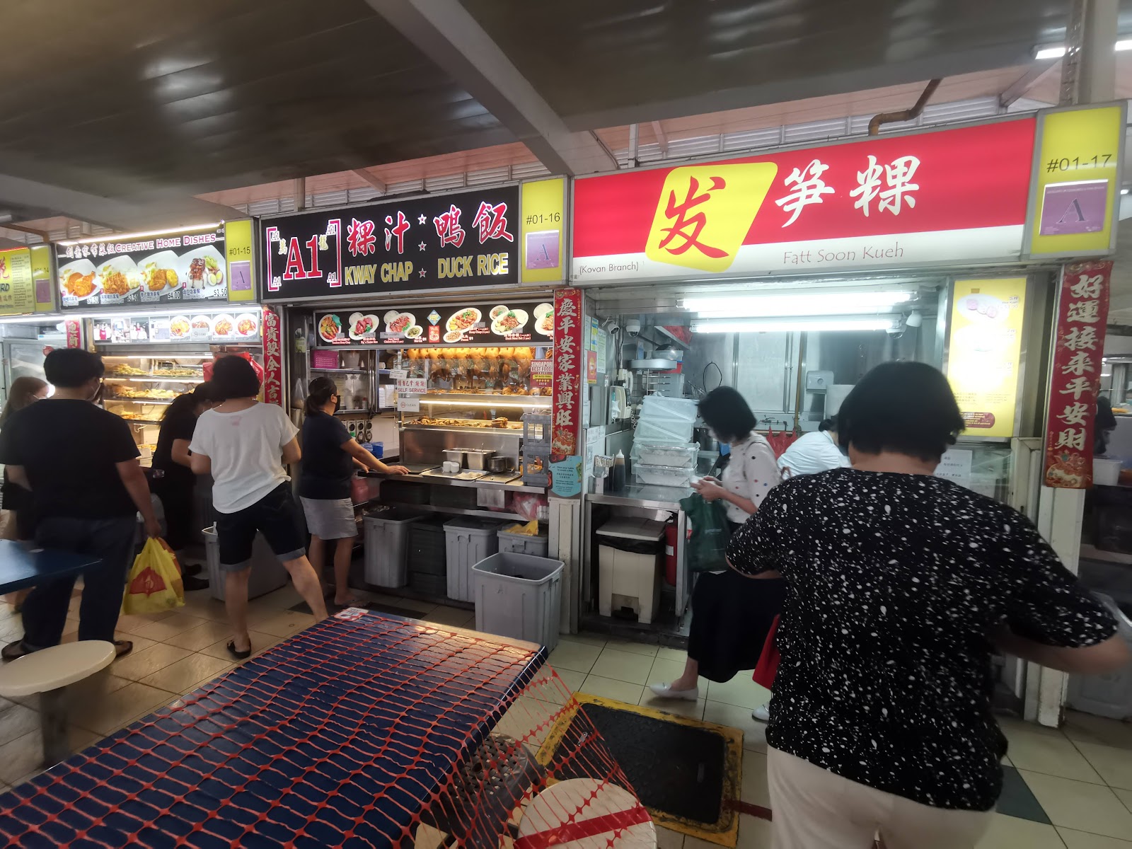 Fatt Soon Kueh 發笋粿