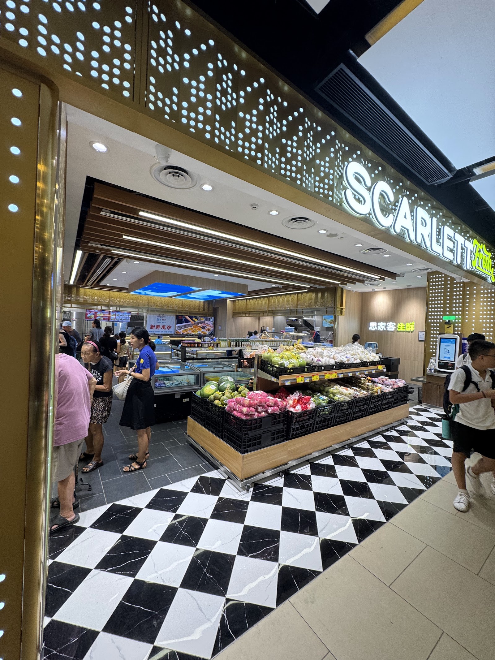 Scarlett Supermarket (The Seletar Mall)