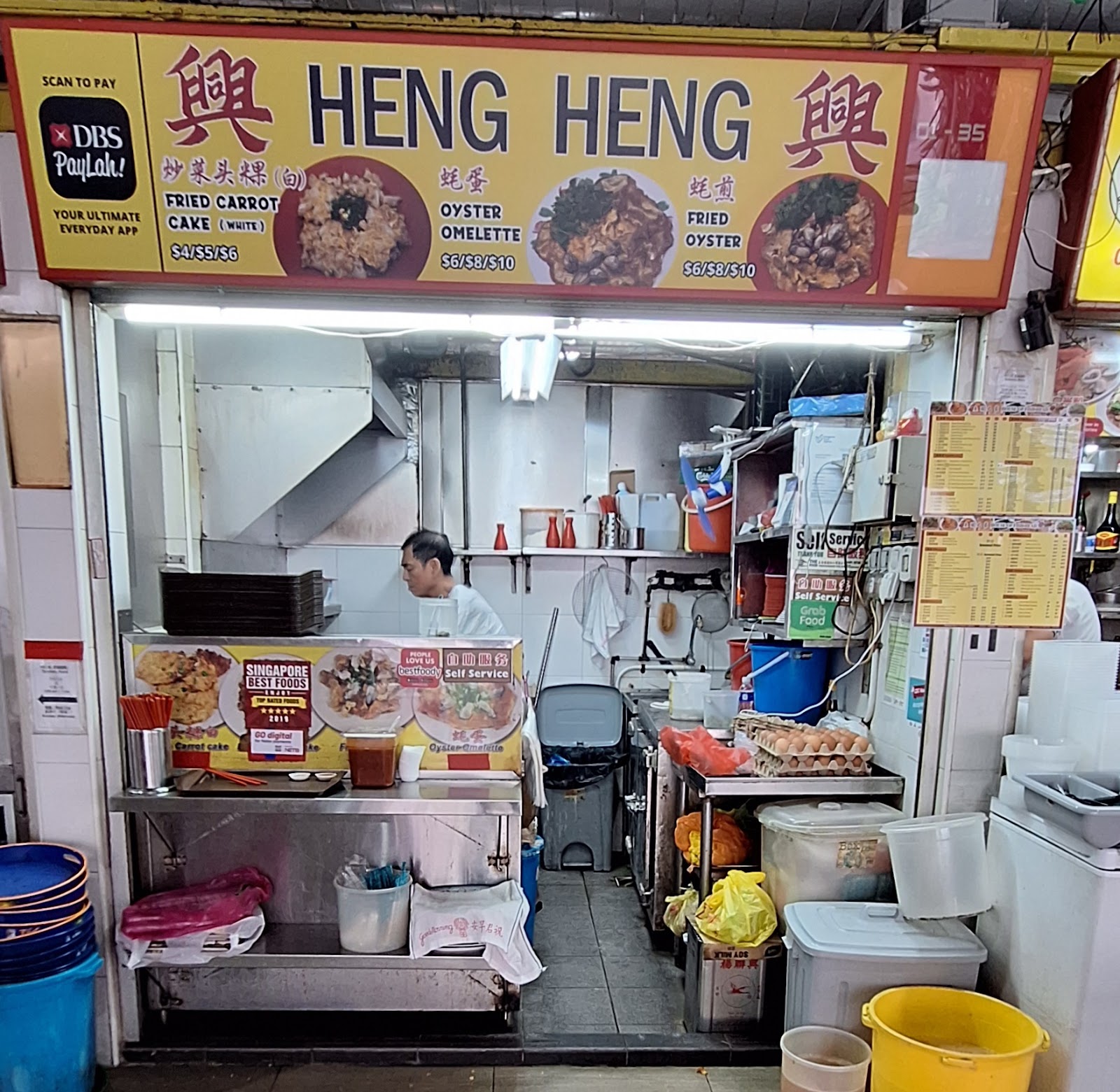 Heng Heng Fried Carrot Cake Fried Oyster (#01-35)