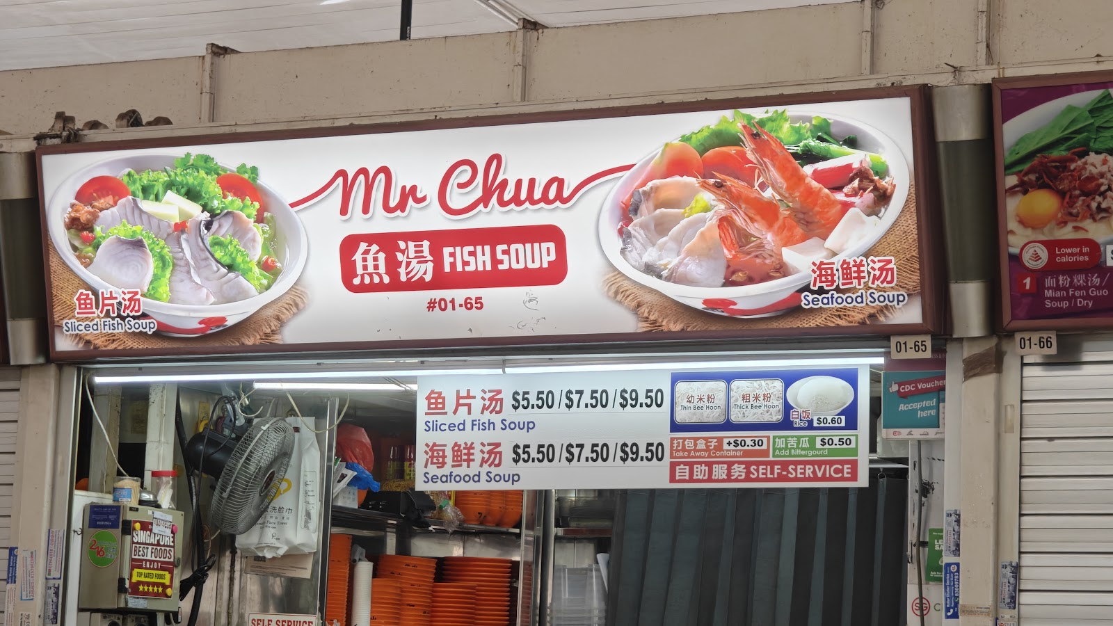 Mr Chua Fish Soup