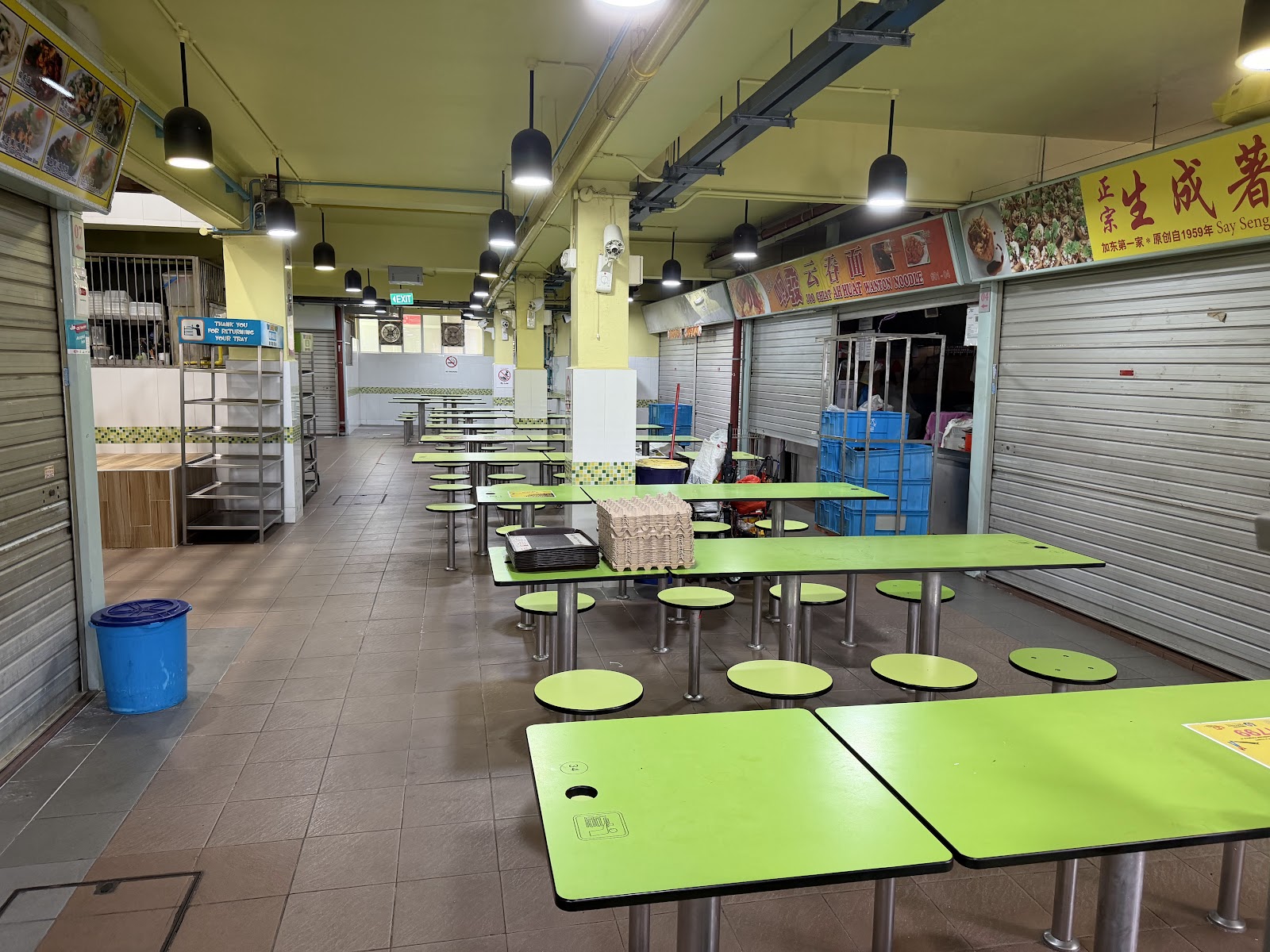 Dunman Duck Rice