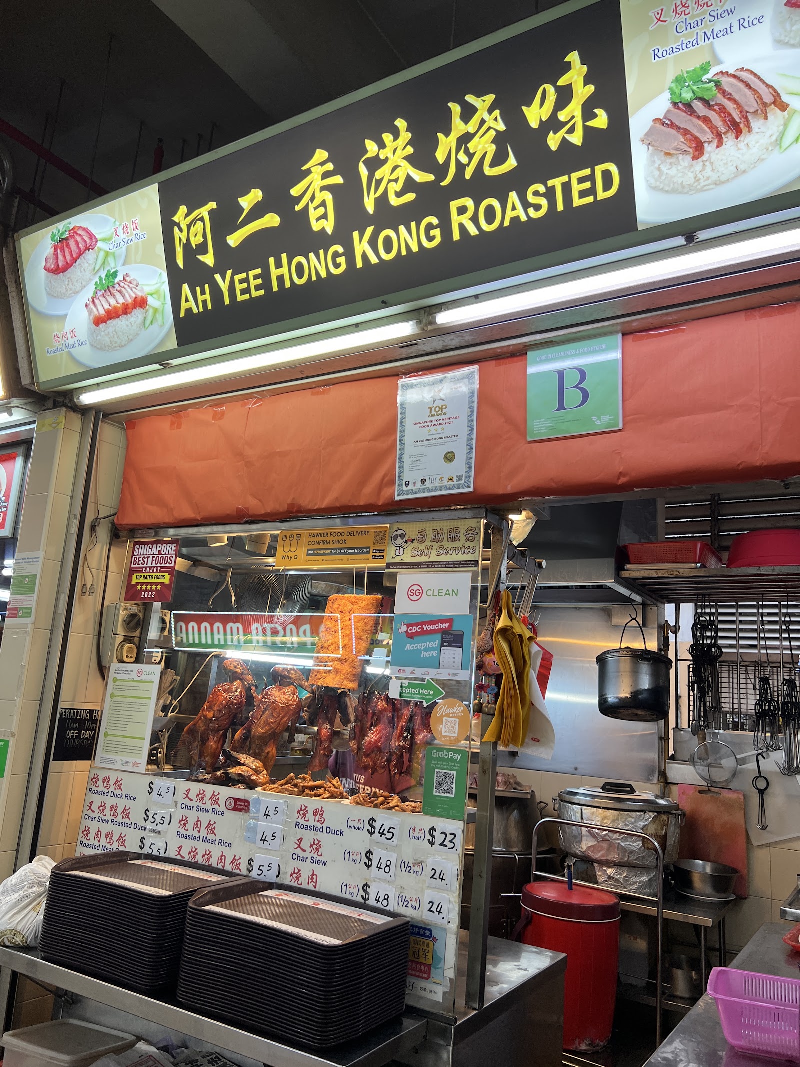 Ah Yee Hong Kong Roasted (#01-77)