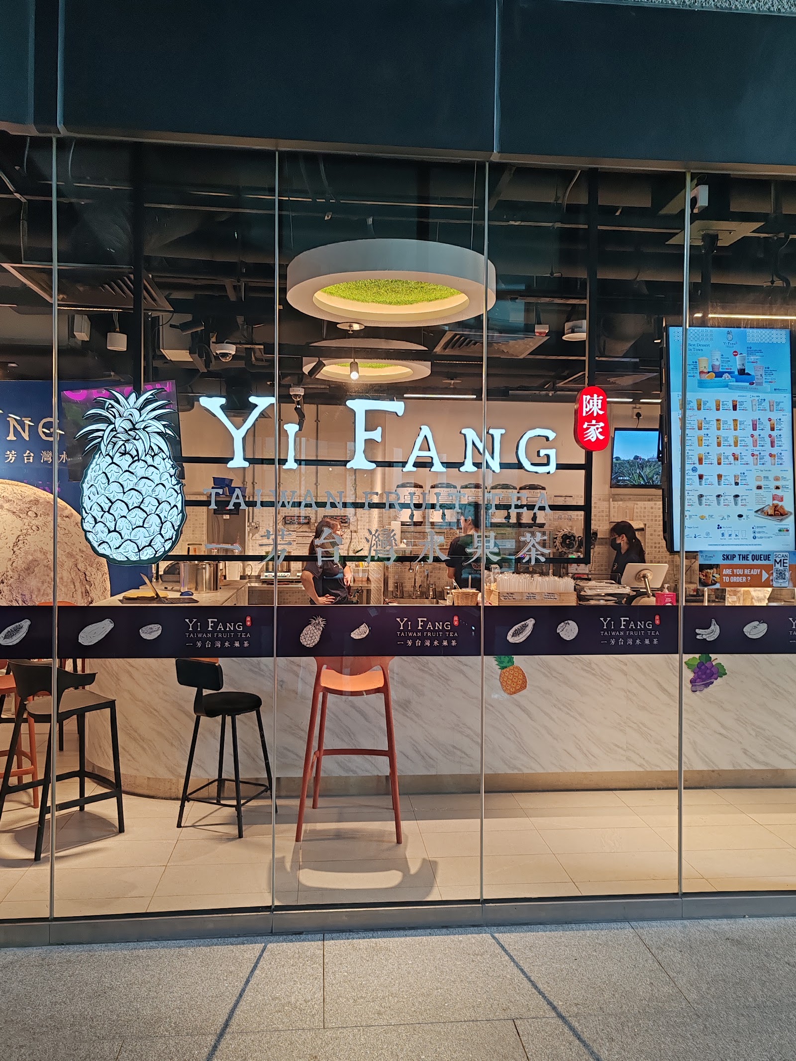 Yi Fang Taiwan Fruit Tea - Punggol Coast Mall)