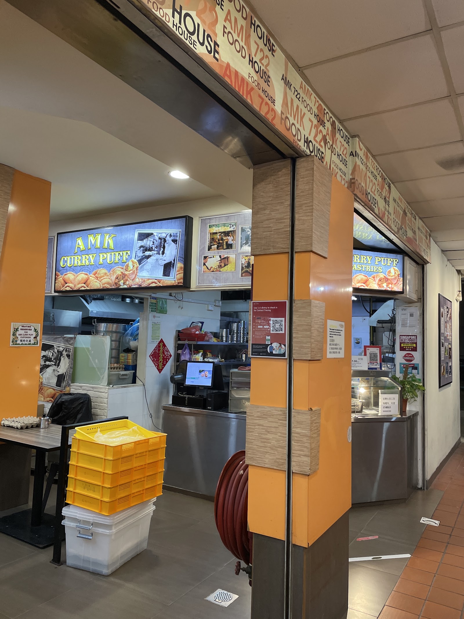 AMK Curry Puff