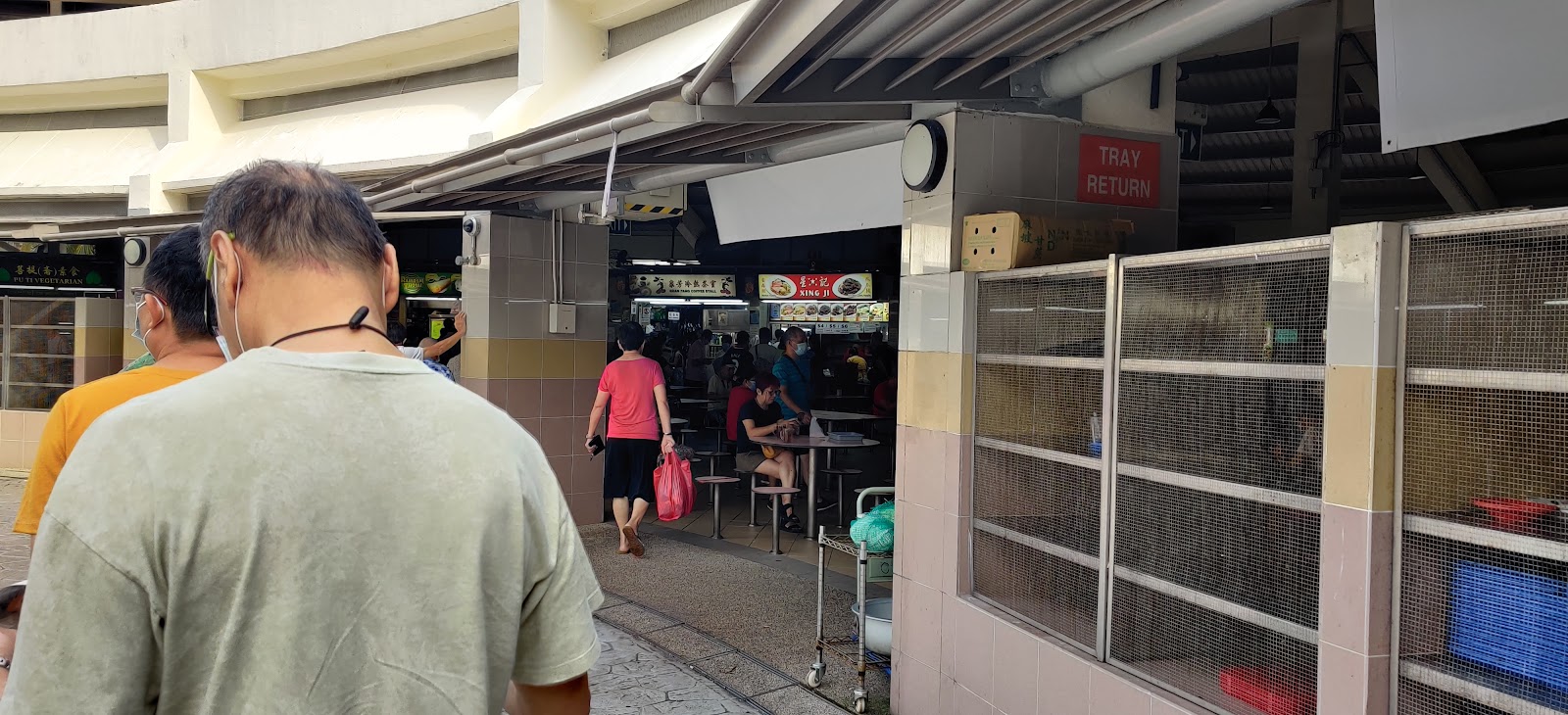 Xing Ji Wanton Mee