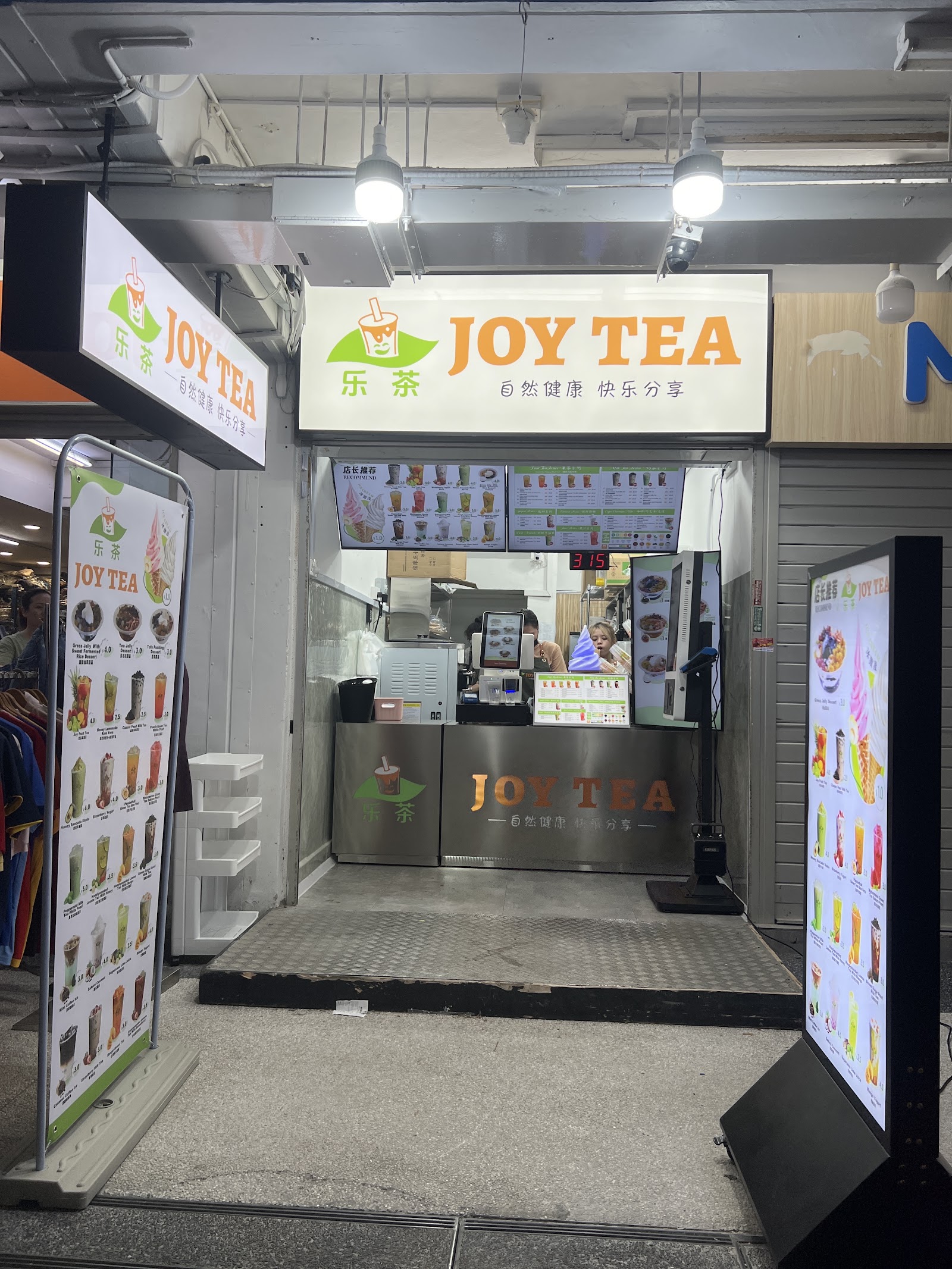 JOY TEA 乐茶@Boon Keng