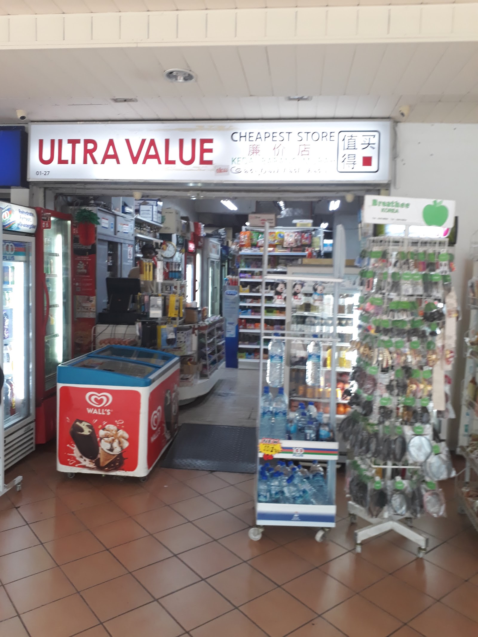 Value Mart